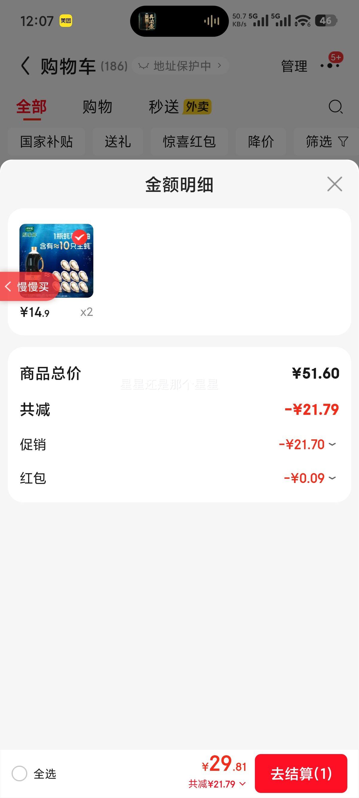 ̫̫ ԭζ  ؼ 2.11kgŻ֤