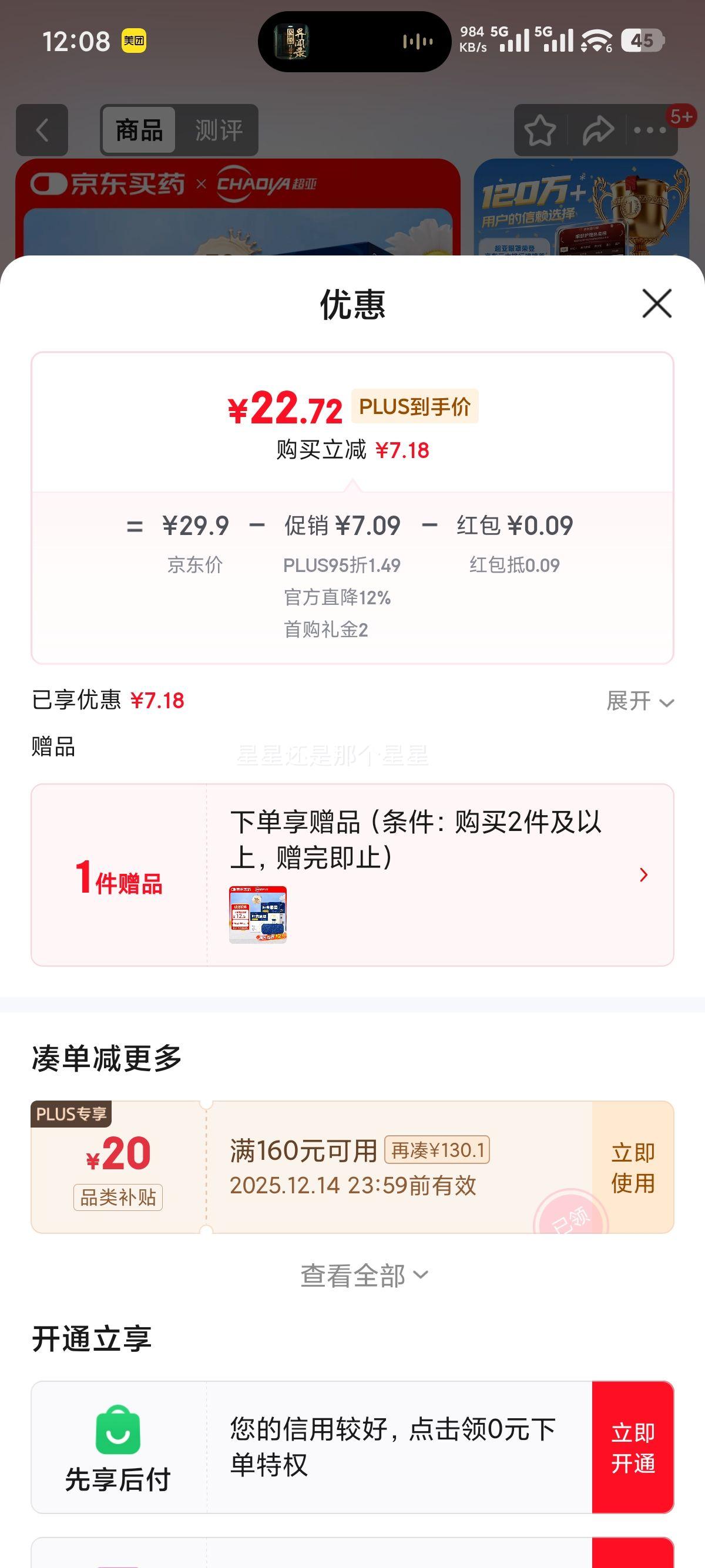 Ҷȷ󻺽ƣͷȷ 30ƬŻ֤