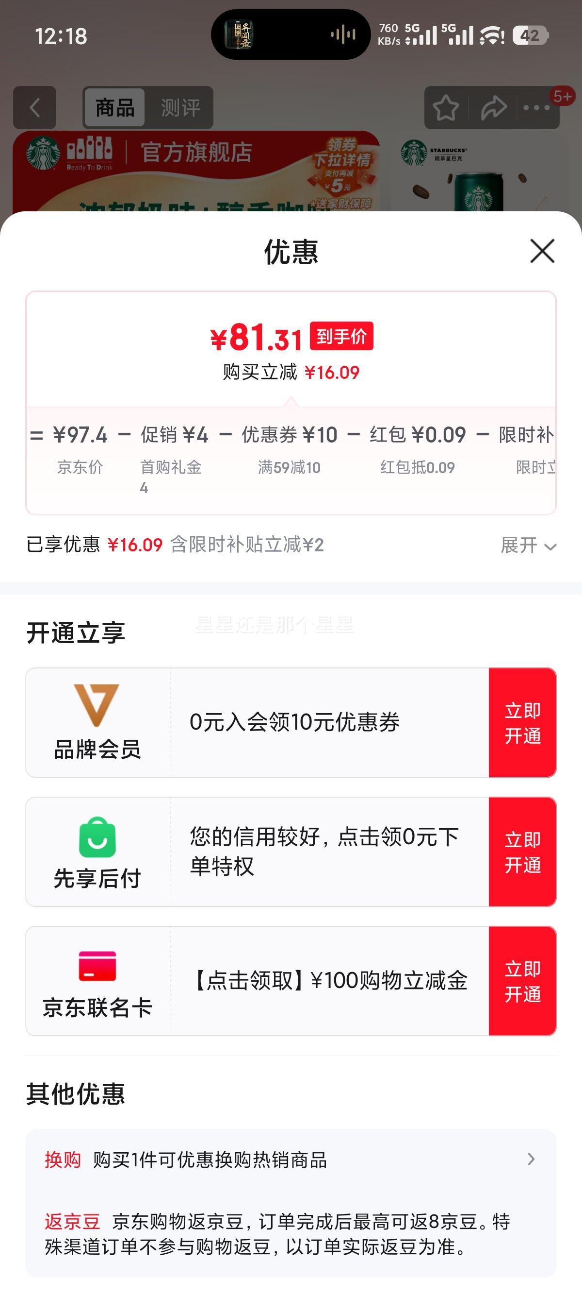 ǰͿ Ǳ  Ũ 228ml*12 װŨŻ֤