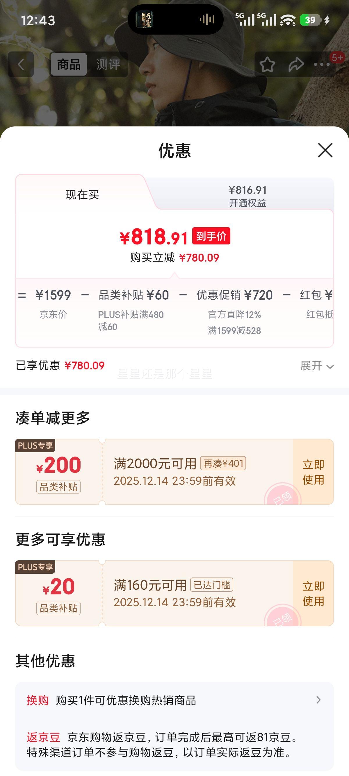 montbell ϵгпͽɽˮӲǼп 1128635 ɫBK LŻ֤