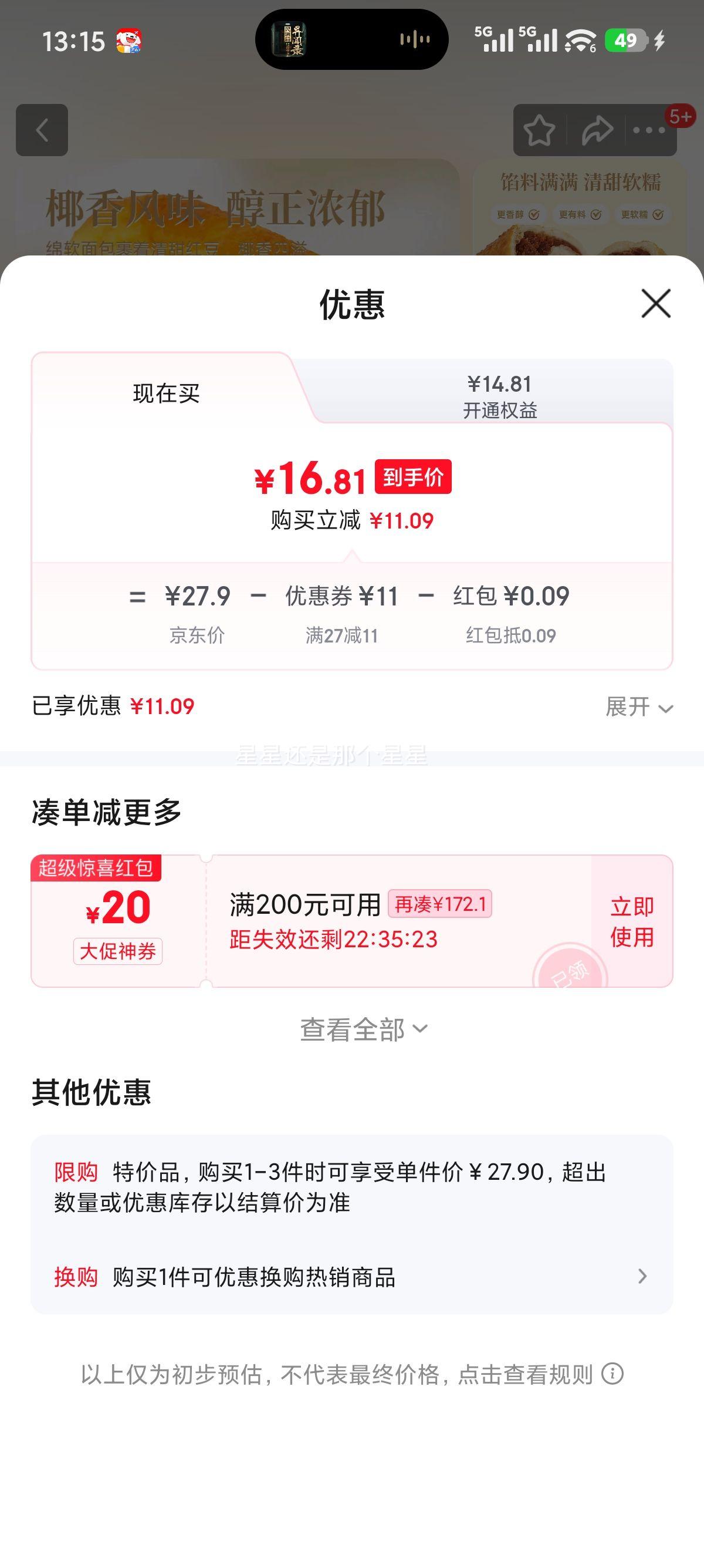 ֻ ȫҬ춹 1000g ȫ˾СʳŻ֤