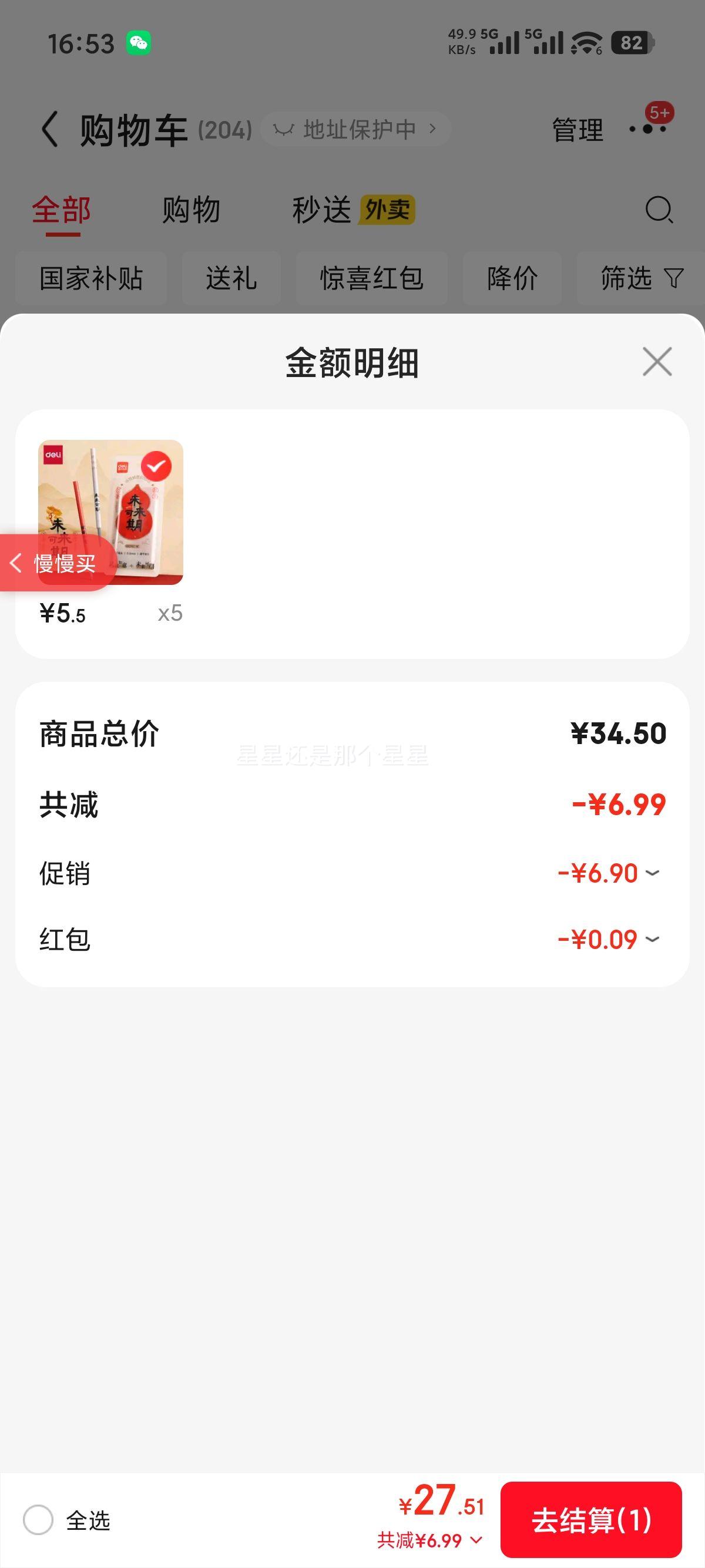  SE192 0.5mmٸɰԱо ɫ10֧/Ż֤