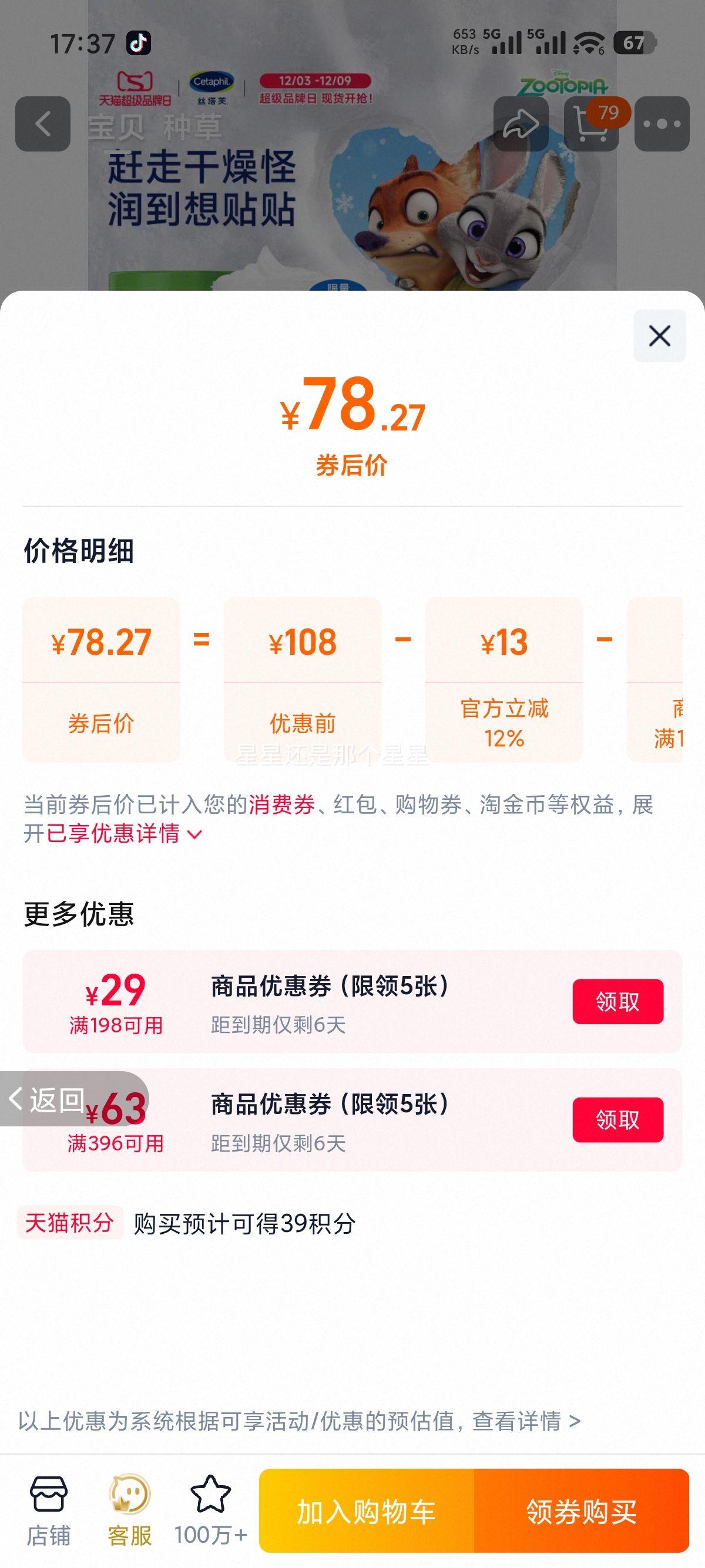 ˿ܽ ׹ޱʪ˪ мº˪  ˪ Ż֤