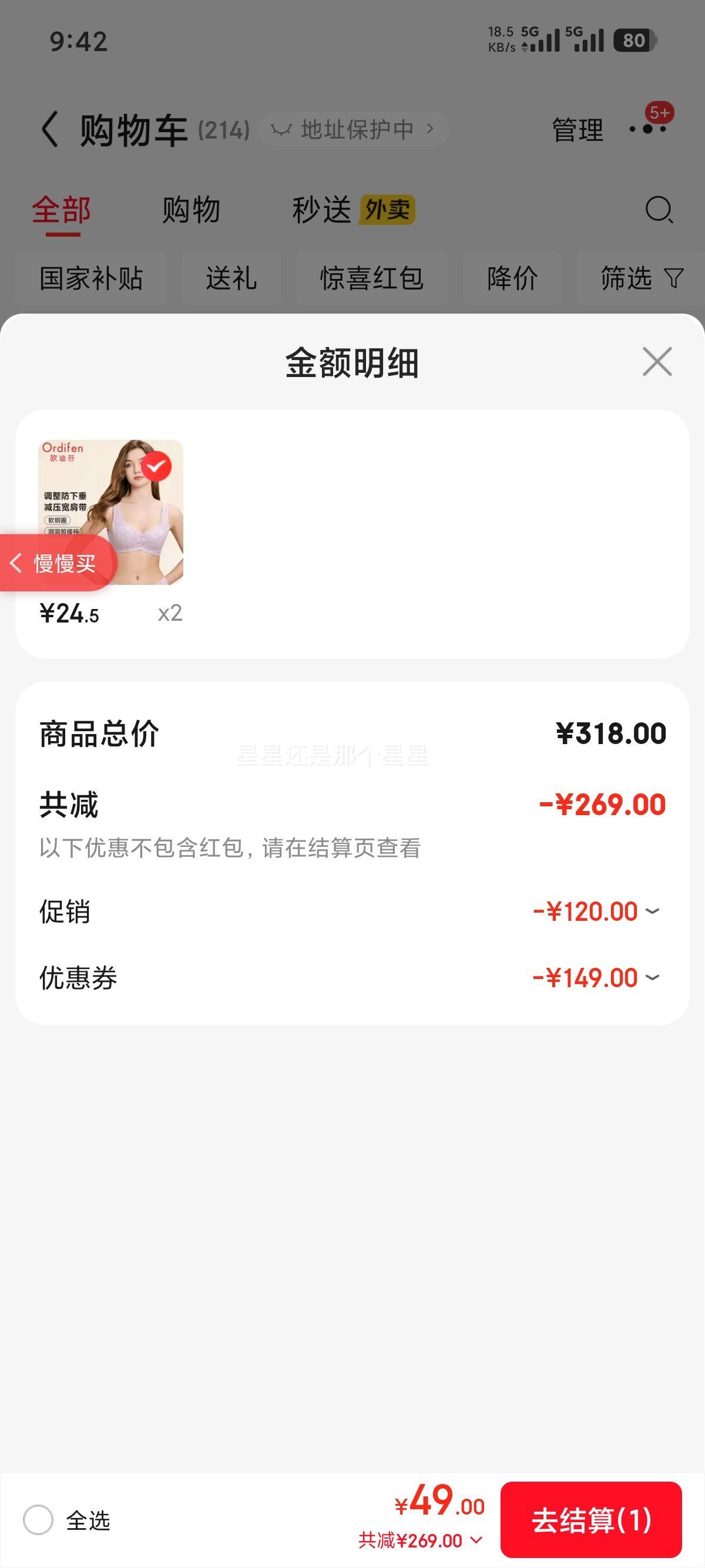 ŷϷ ɫ 80B ˿ոз´Ż֤