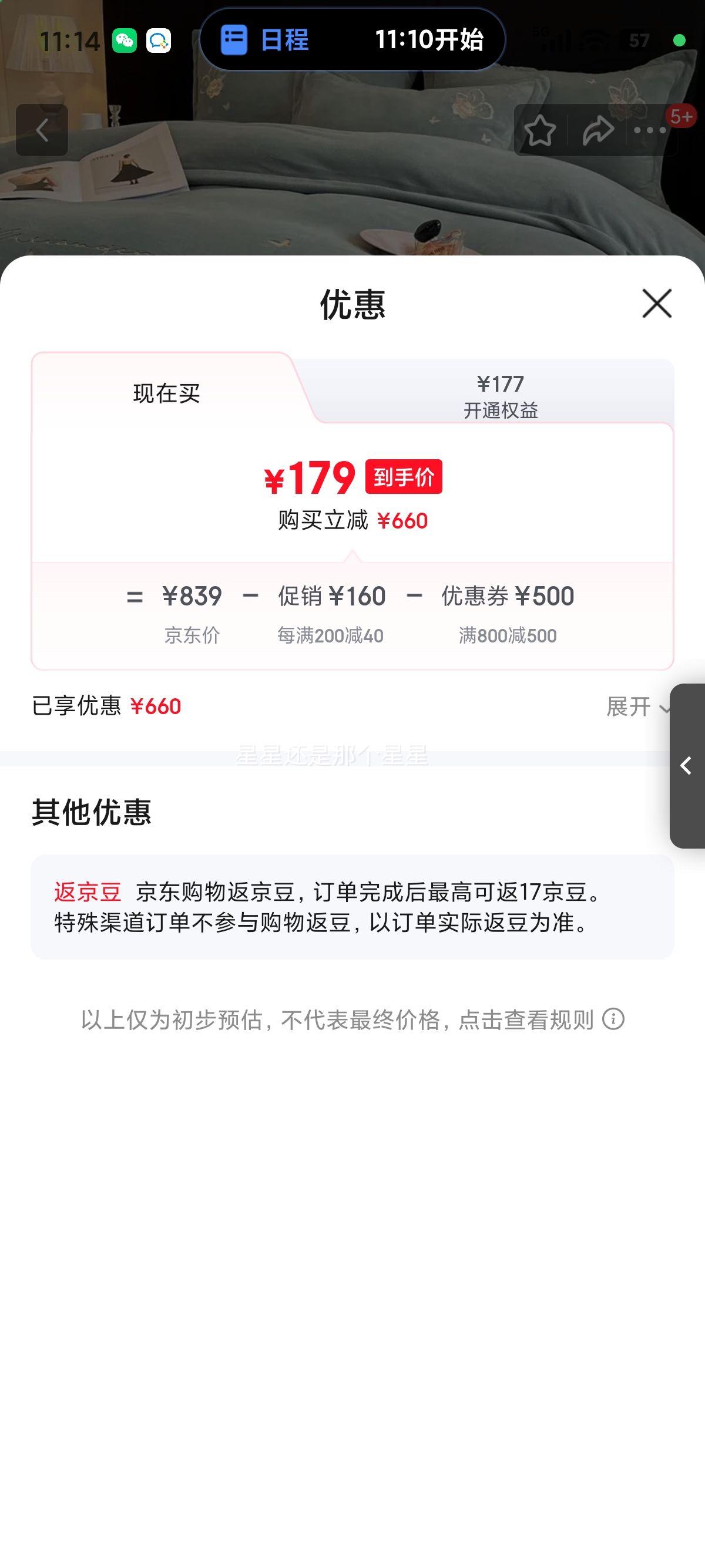 ��Ŭ���ع�����Ӻ��ţ�����ļ��� ������-ǳ��jz ������ 1.8�״� ����200��230cm�Ż�֤��