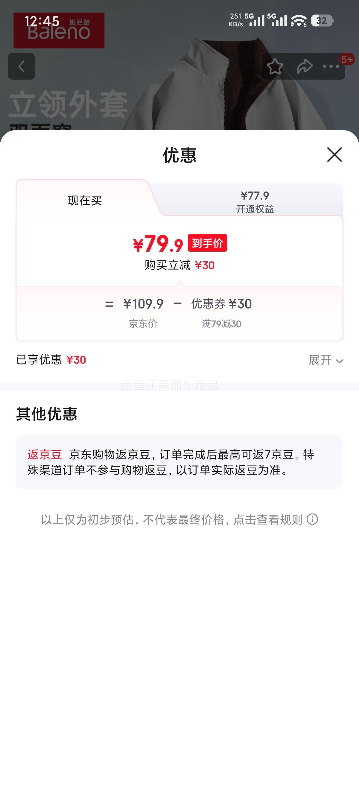 ����· �ﶬ�¿�����п� �м��޼Ӻ����洩���� ǳ�� XL�Ż�֤��