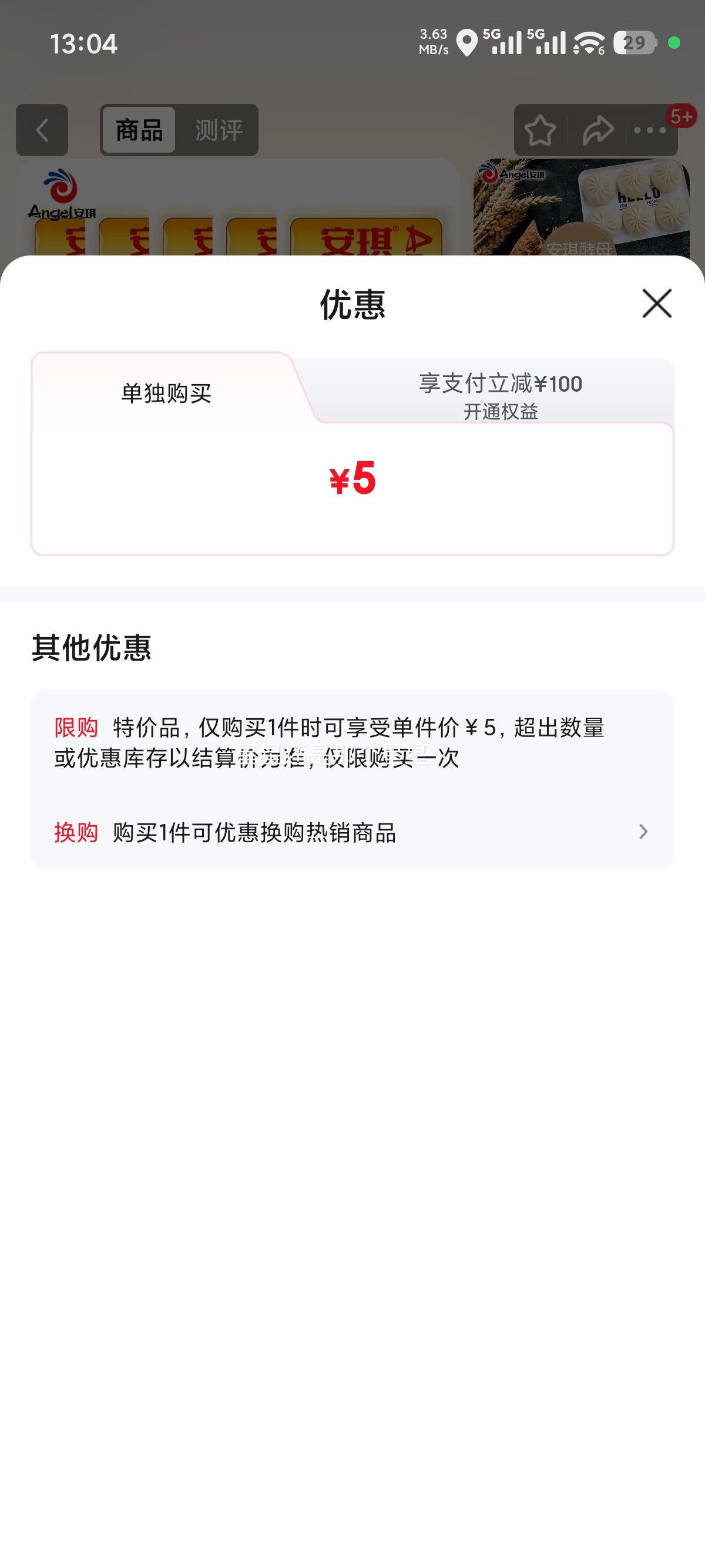 Angel߻Ըɽĸۼ÷決ԭͷרõͷͷ ĸ 5g *10Ż֤