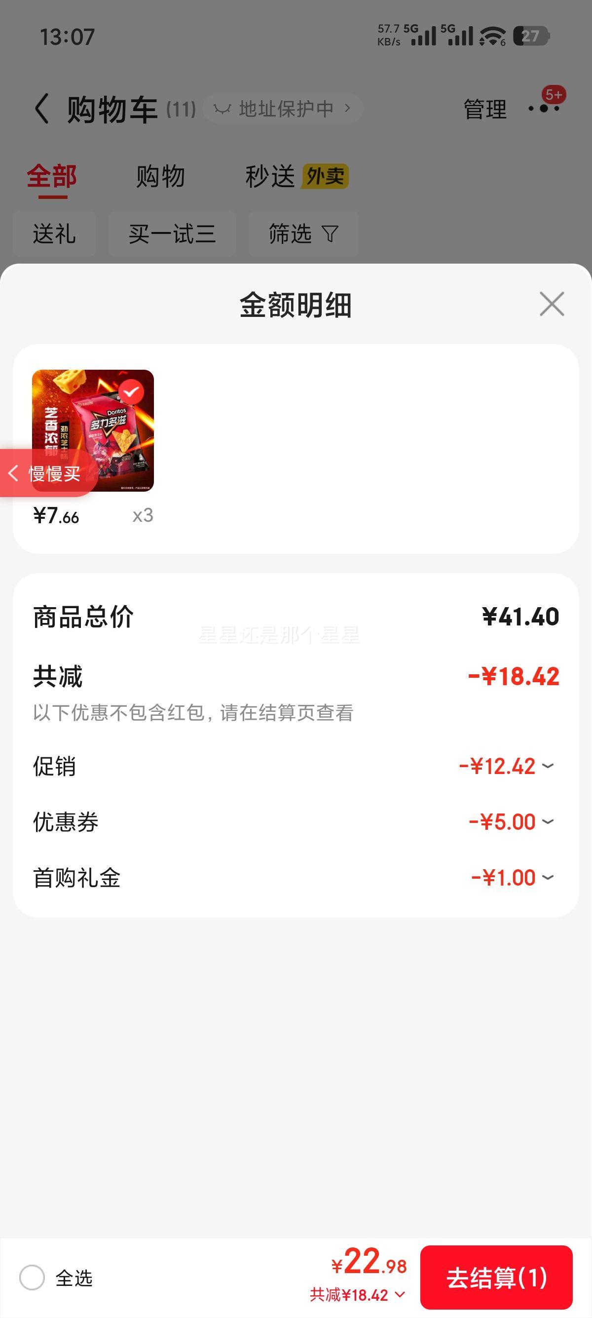 Doritos �������� ����Ƭ ��Ũ֥ʿζ 140g ��װ�Ż�֤��