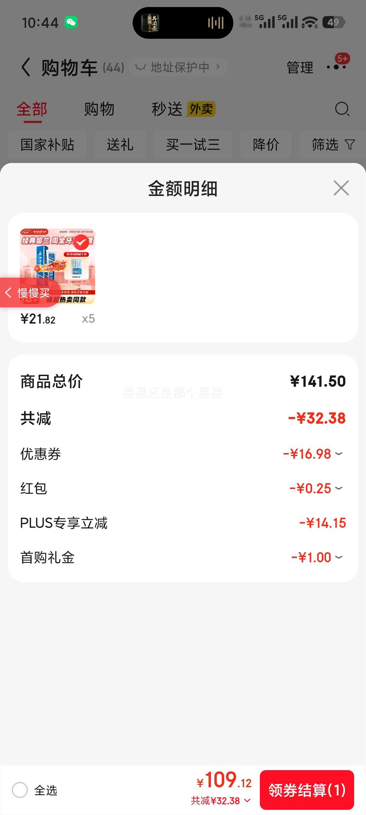 ���ϰ�ҩ ����ϵ������ ���ݻ��� �������� 180g�Ż�֤��