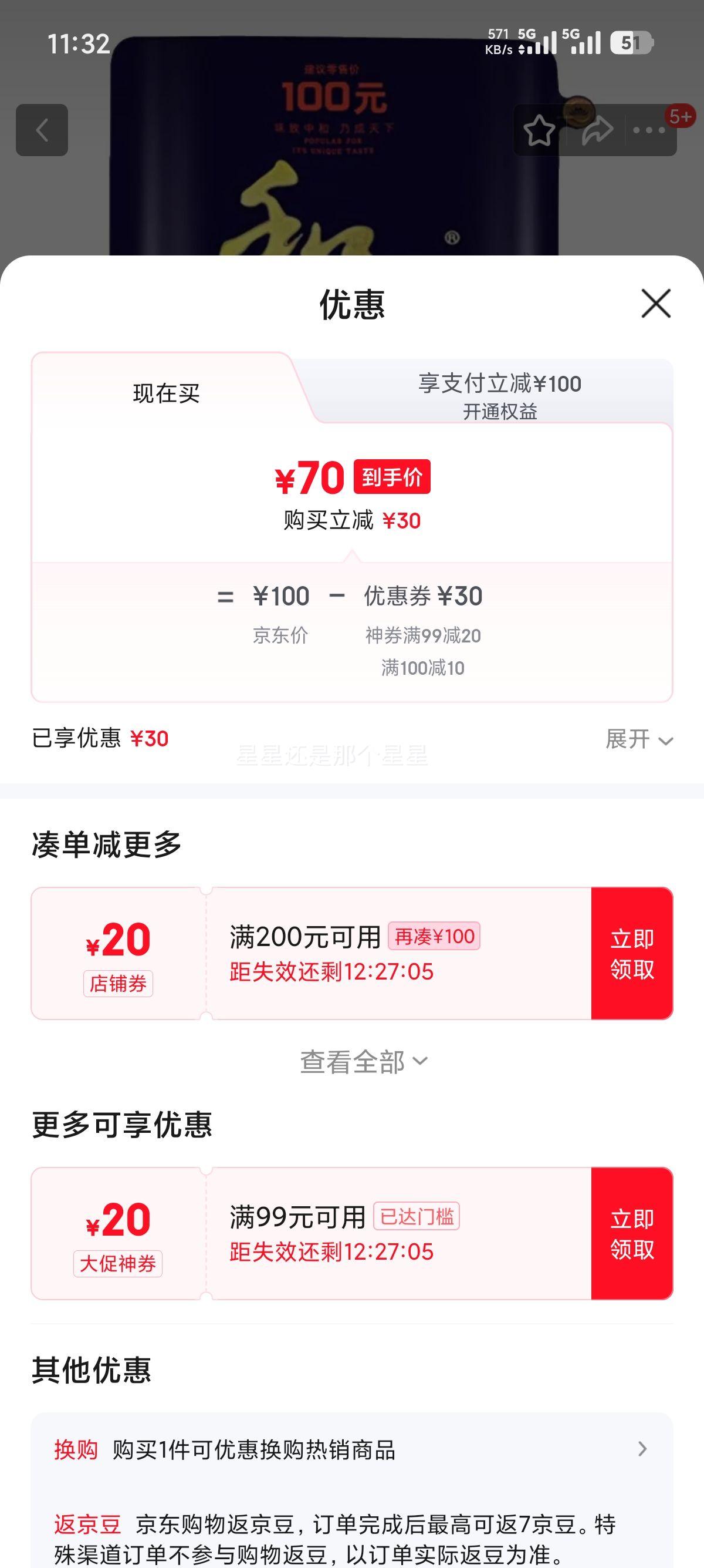 ��ζ�� ���������� ���ɰٴ�������� 1С���Ż�֤��