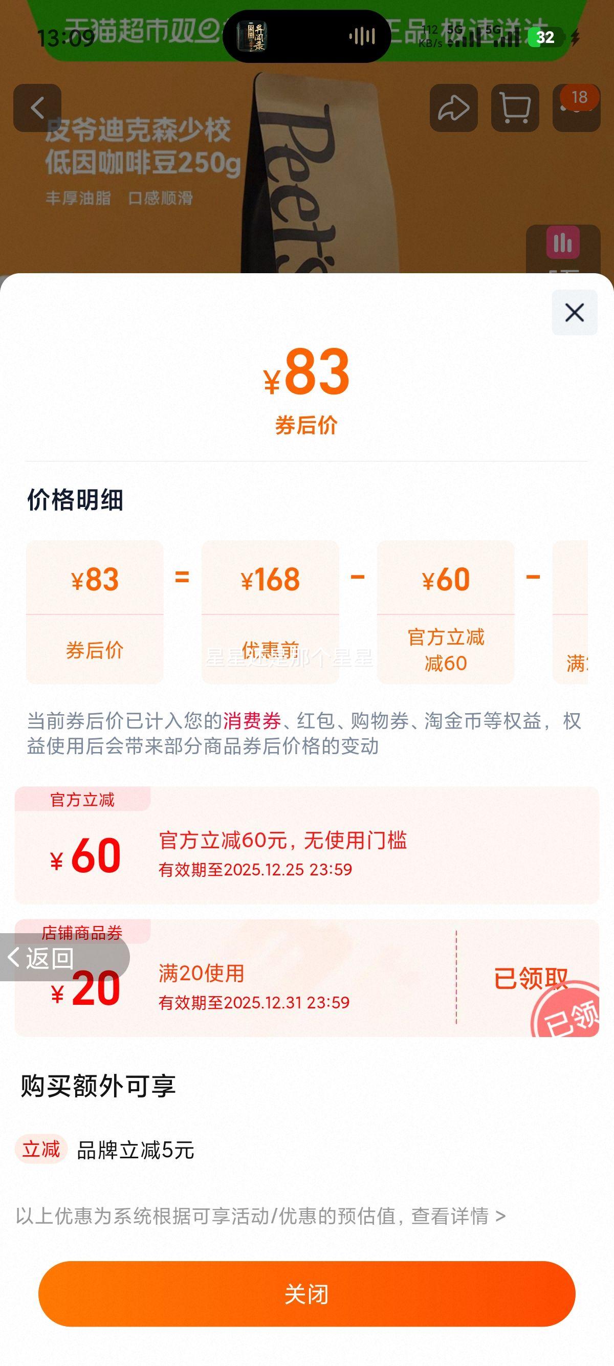 Peets Ƥү �Ͽ�ɭ��У���򿧷ȶ� 250g ���ڿ��� �ضȺ決�Ż�֤��