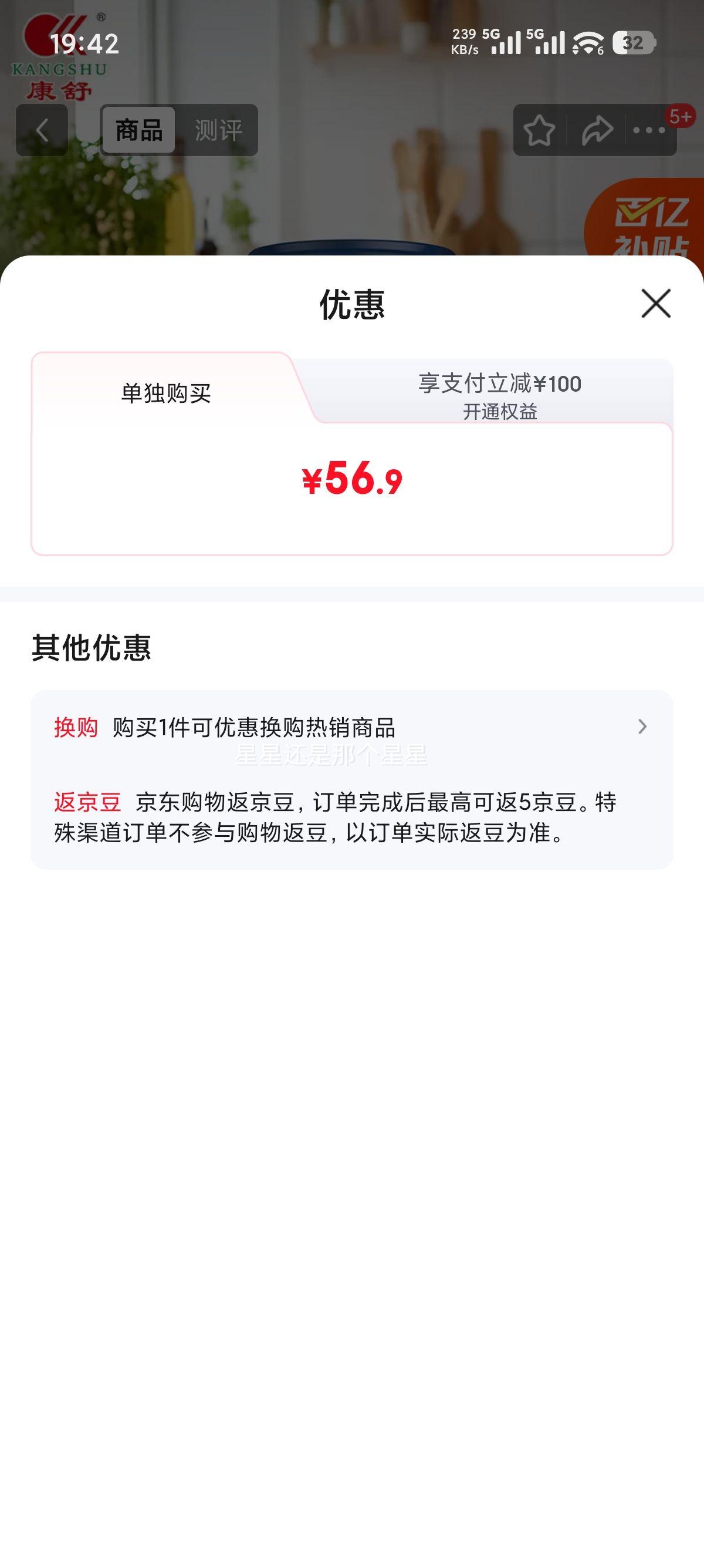 ���� 2600ML�մ����� ������������ǳ�� ���з�ר�� 3-5�˷��Ż�֤��