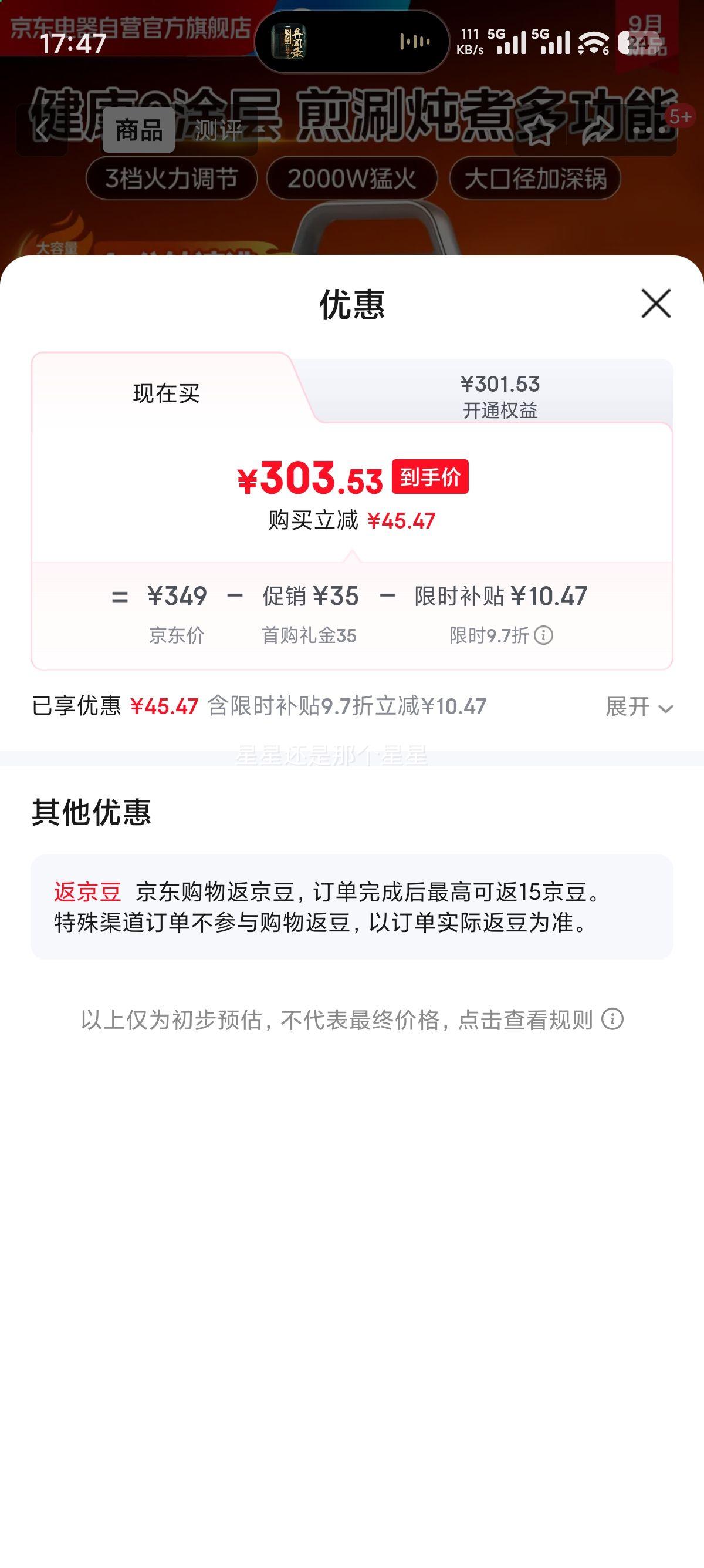 ���� 30G3 ȫ��0Ϳ����� ����ֳ����ٷ� 7�������� ����ɲ�๦�ܹ��Ż�֤��