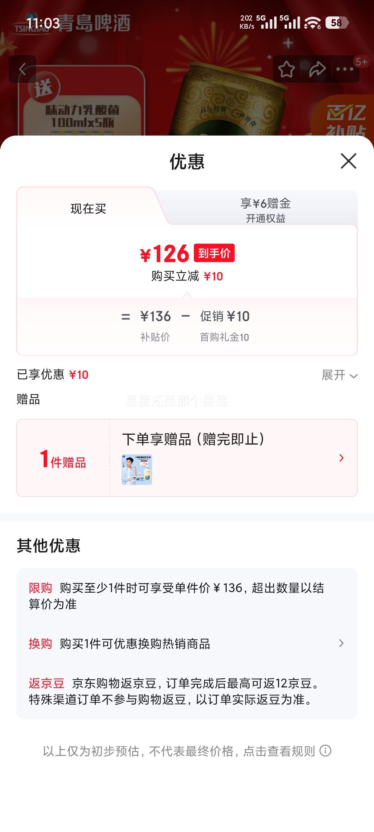 TSINGTAO �ൺ �¹��� ��װơ�� 330ml*24ƿ�Ż�֤��