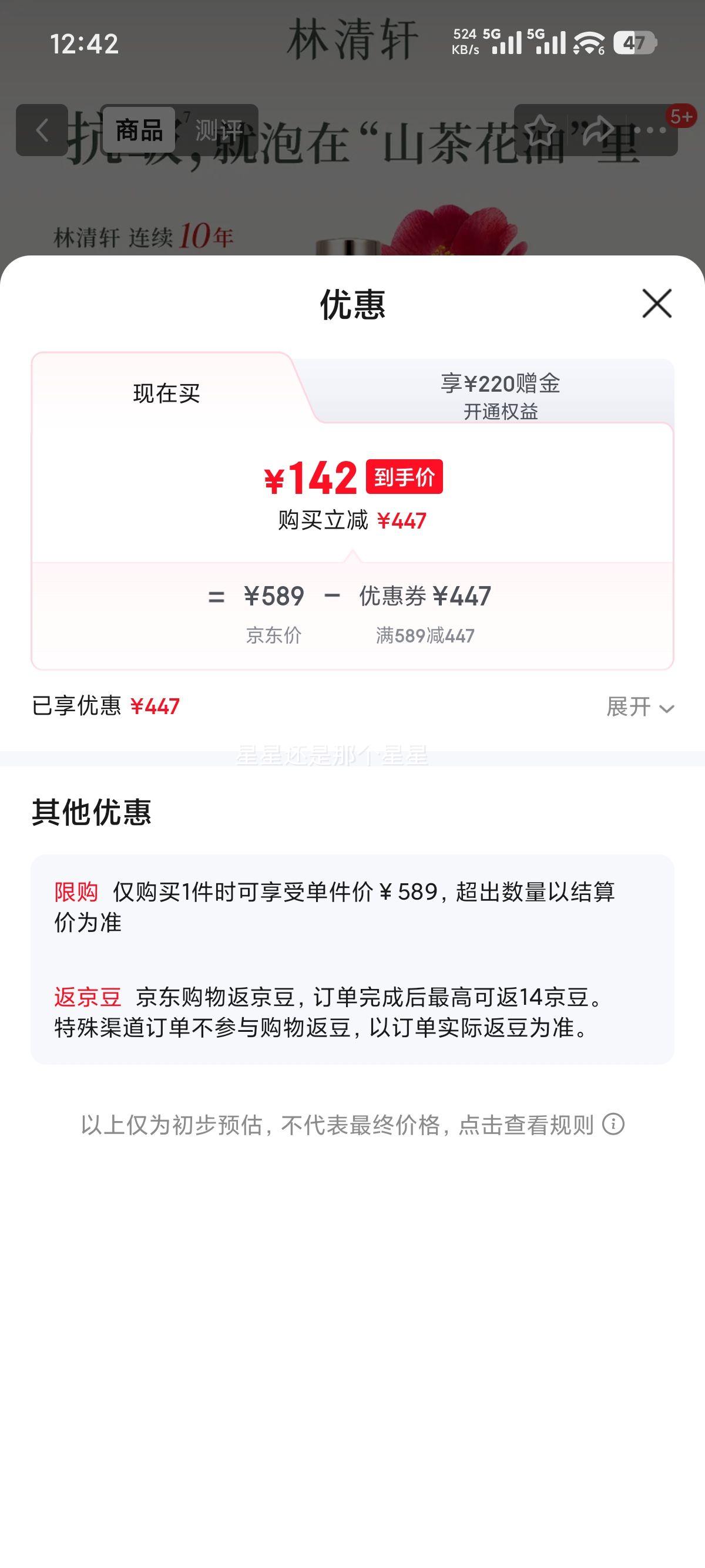 ������ ɽ�軨4.0������ 50ml�Ż�֤��