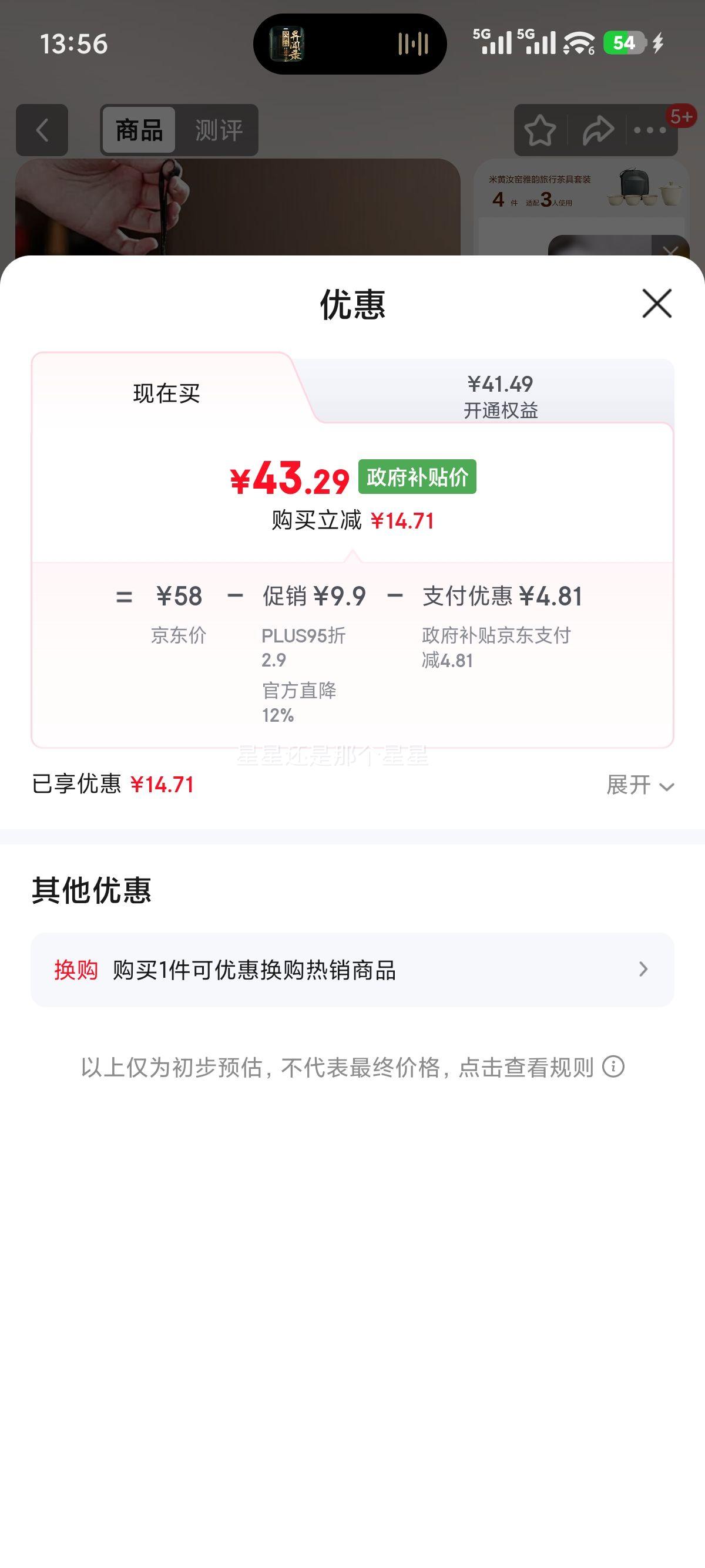 ���� ��Ҥ���в����װ ��ͱ�һ������ ���ʽ�����ݲ����� ���������Ż�֤��