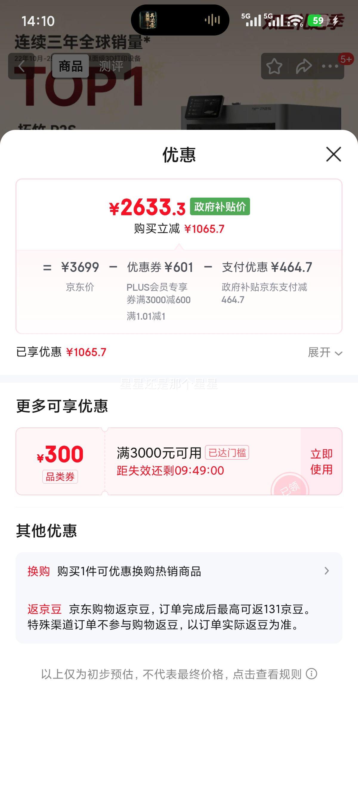 ���� P2S 3D��ӡ�� �����Ż�֤��