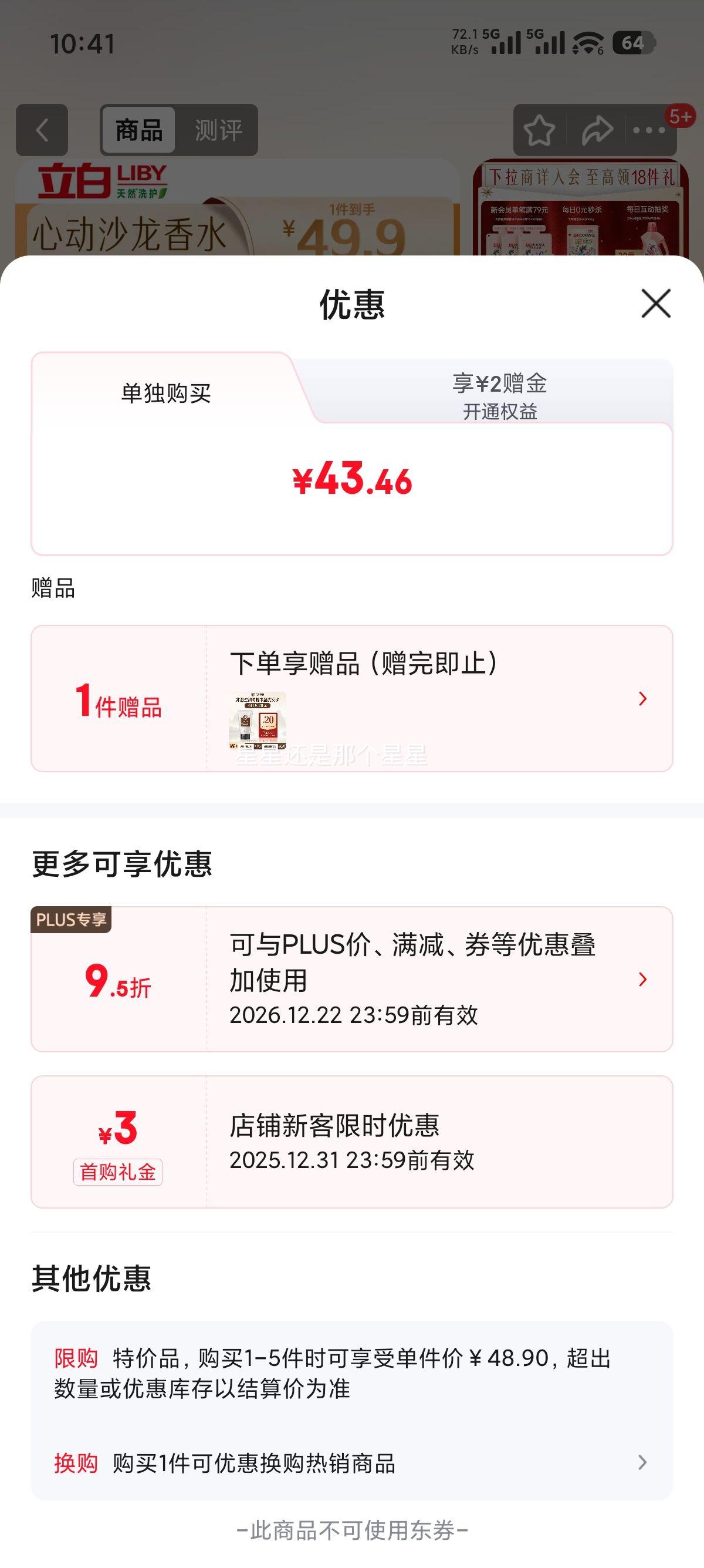 ���� ɳ�����ϴ������ 65�� ��ǻ �������Ȼ� ����30�� Ũ��ϴ��Һ�Ż�֤��