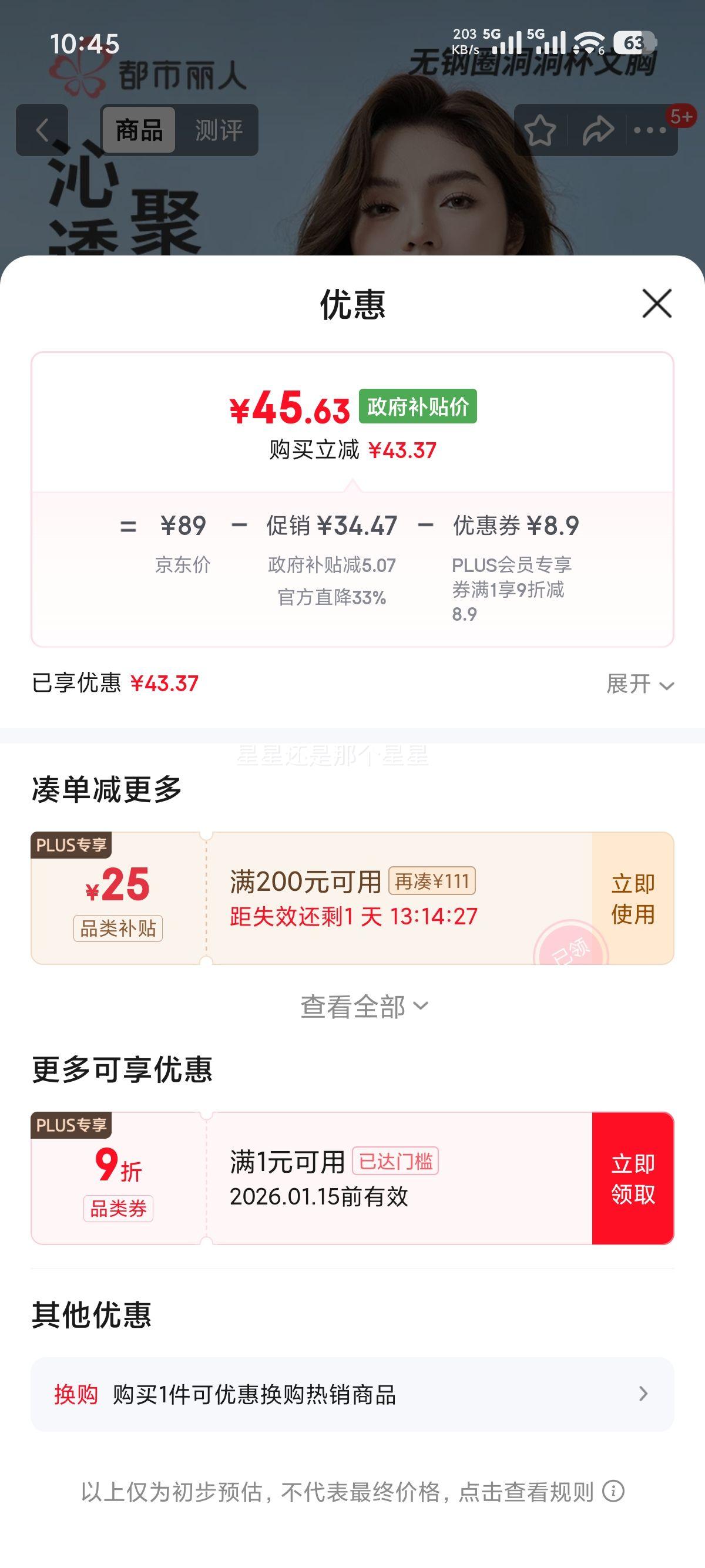 �������� ͸����������˿���� �޸�Ȧ���� 2B9508�Ż�֤��