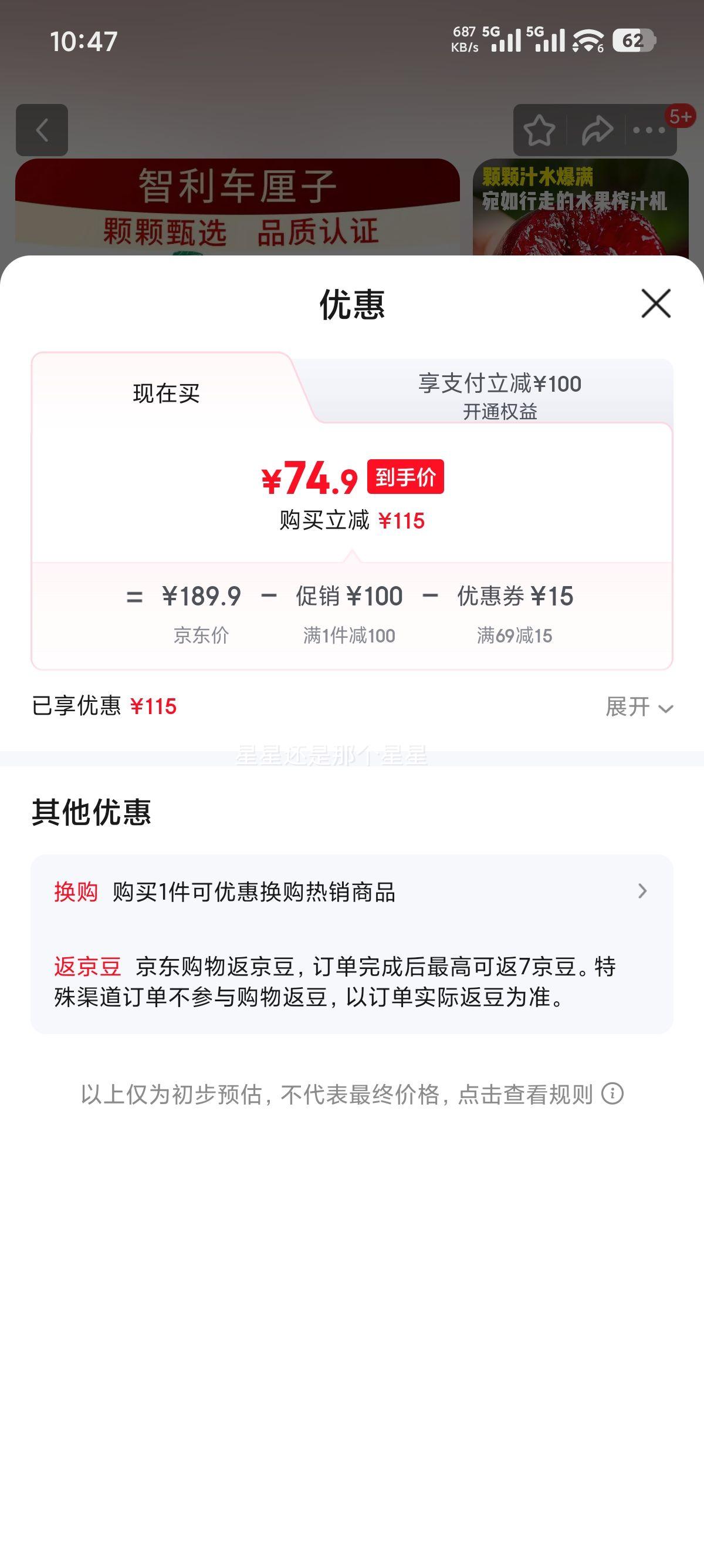 С���� ���������� ���꼶 3J 30-32mm 2�ﾻ�� ��������Ż�֤��