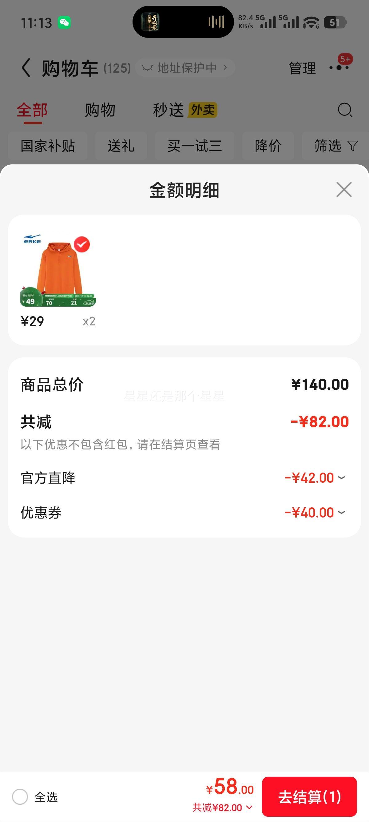 ���Ƕ��� ��ñ������ ����������ͷ�� ��֯�˶����������Ż�֤��