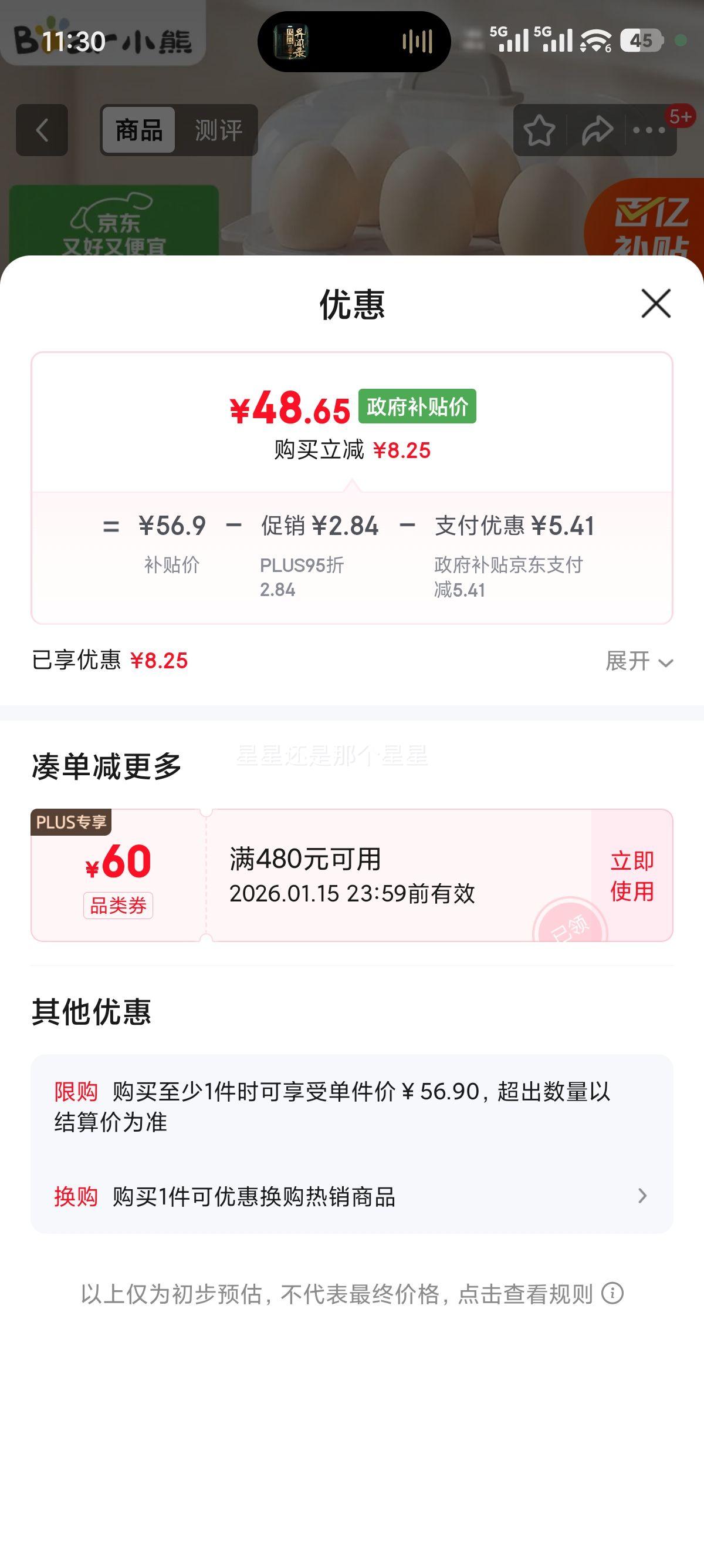 С�� ZDQ-D12R3 ���� ������ �๦����������� 2-3���� ��˫����������Ż�֤��