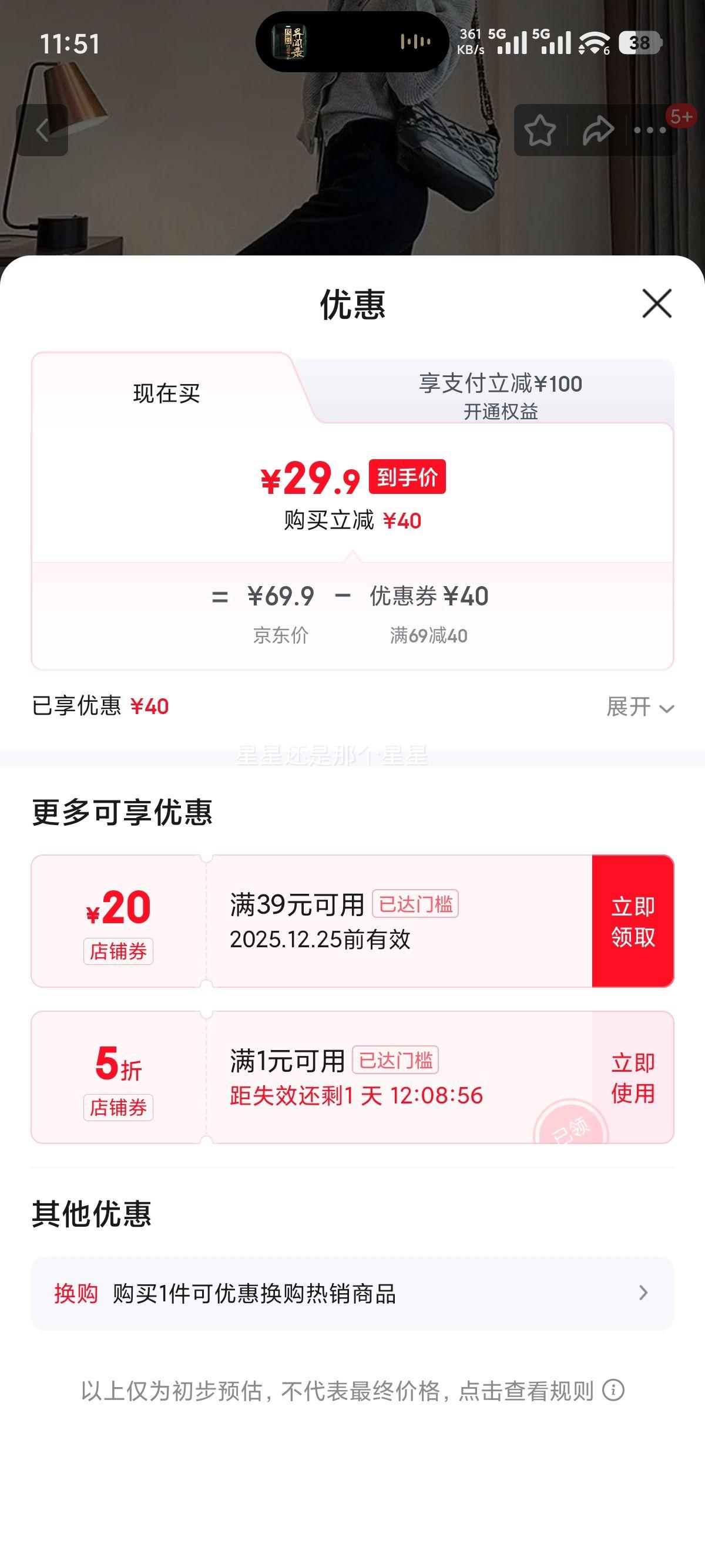 ��С���� �������ȿ� Ů�ﶬ�� ���޿���ֱͲ�ϵؿ� ��ɫ ���� 80-140���Ż�֤��