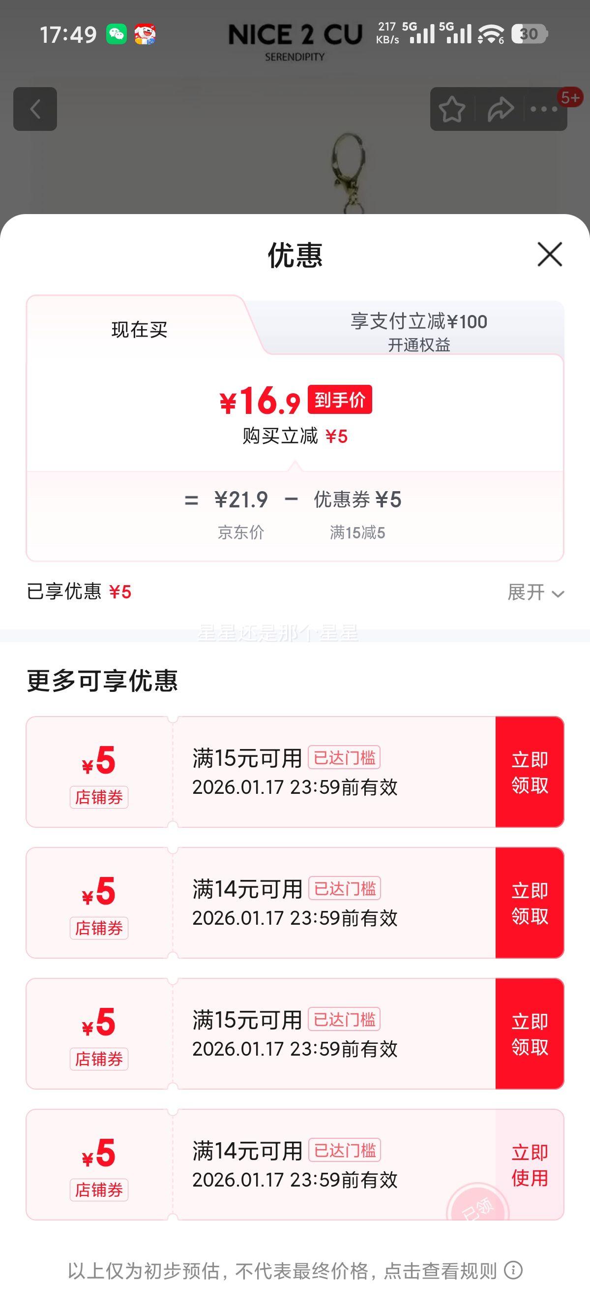 ������Ǯ ��ɫС���Ҽ� ����Կ�׿� ���꼪���� Ԫ������ ������ż�Ż�֤��