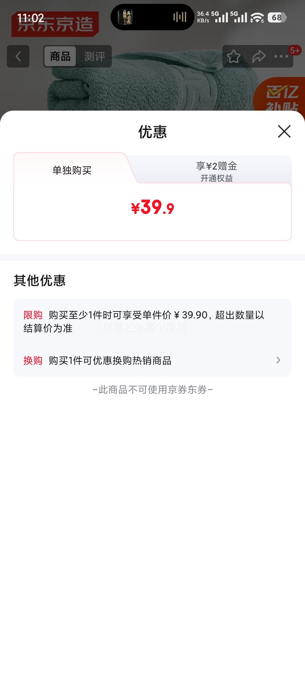 �������� 138g�����᳤����ë�� 7A��������ë����ϴ������ 3���Ż�֤��