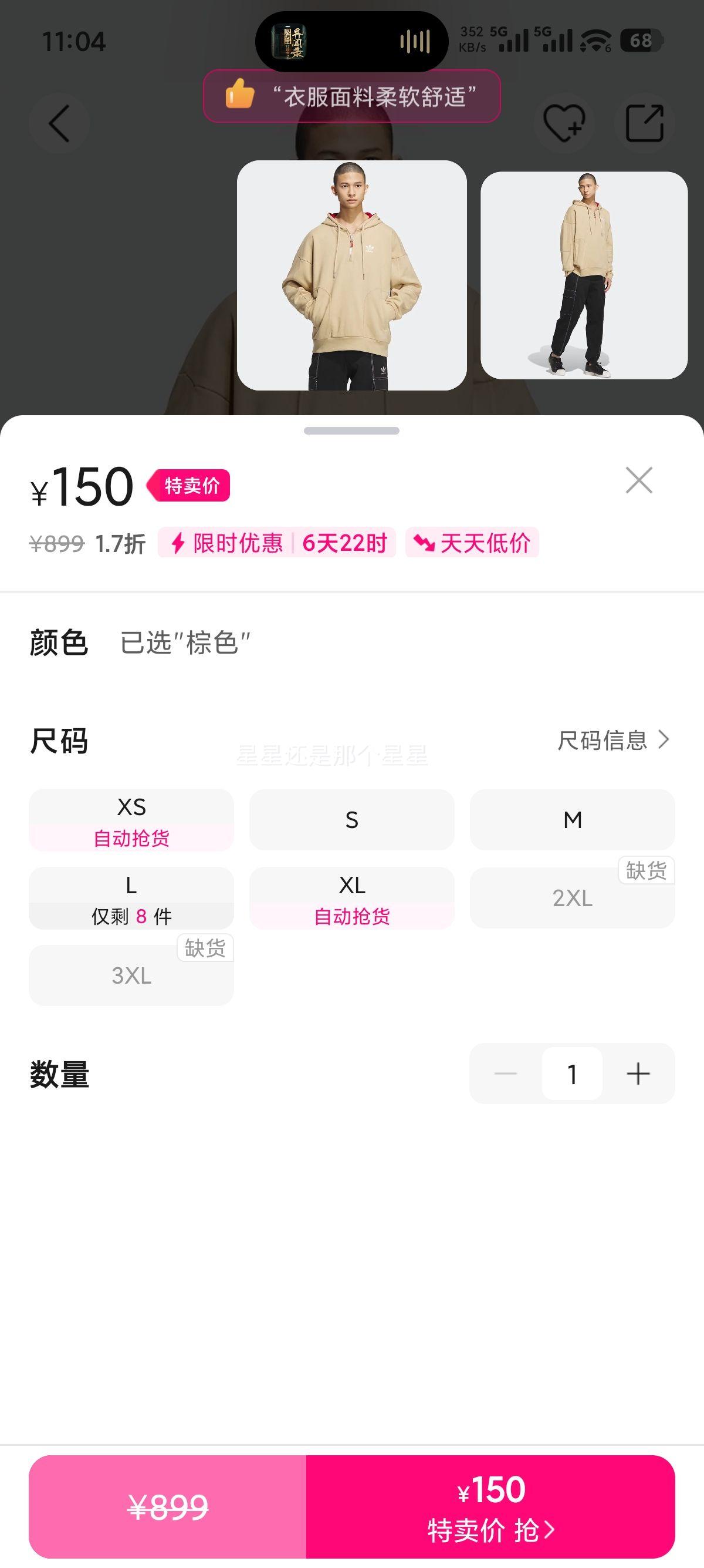 ���ϴ�˹��Ҷ�� �����׷����������������� ��ϲ���� ��ñ��ͷ�� ��ɫ L���Ż�֤��