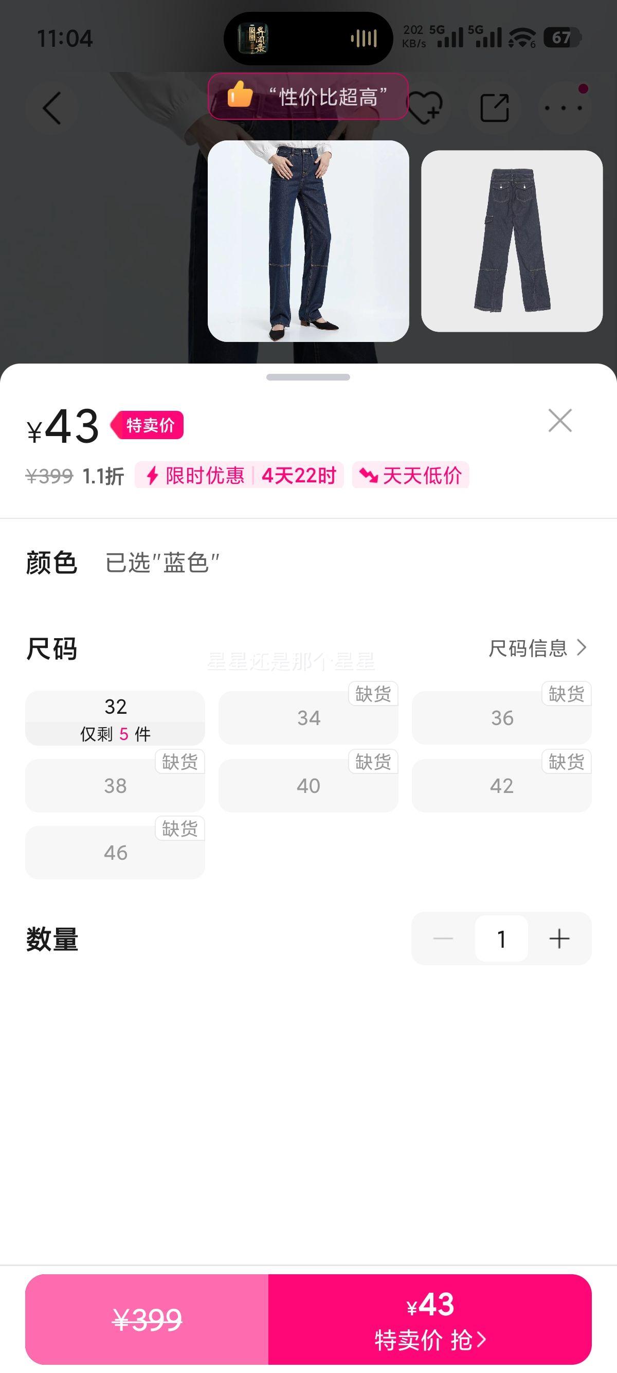 ZARA Ůʽ�������ݹ�װ��ֱͲţ�г��� ���ʰٴ��Ż�֤��