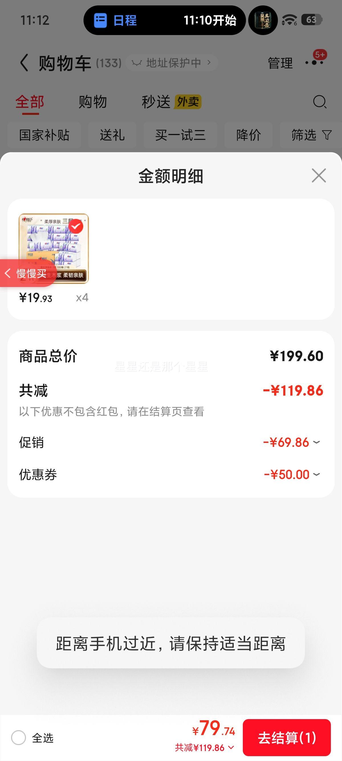 ����ӡ ޹�²�ϵ�г�ֽ 3��Ӻ����ֽ 100��*21�� ���òͽ�ֽ�Ż�֤��