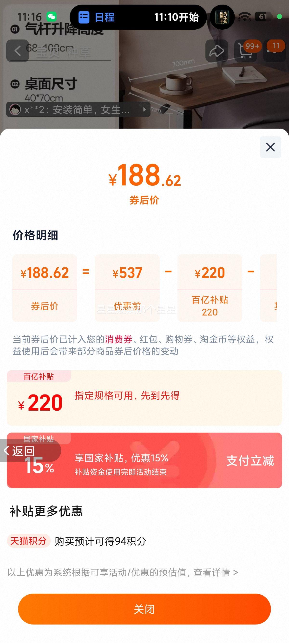 ������ѡ С�ܳ����� ʵľ������ ������ �����ƶ��߼��Ż�֤��