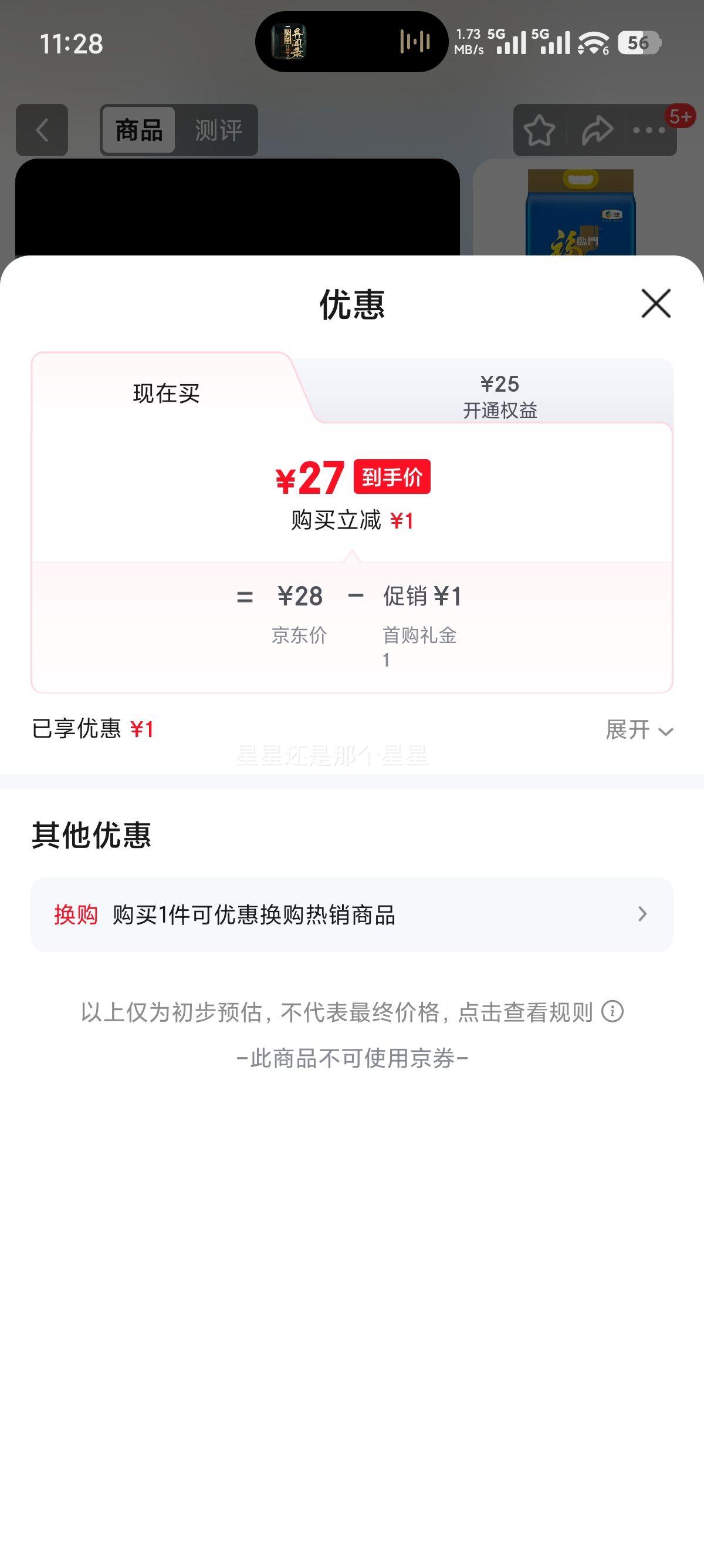 Fortune/������ ����С� �������� 5kg�Ż�֤��