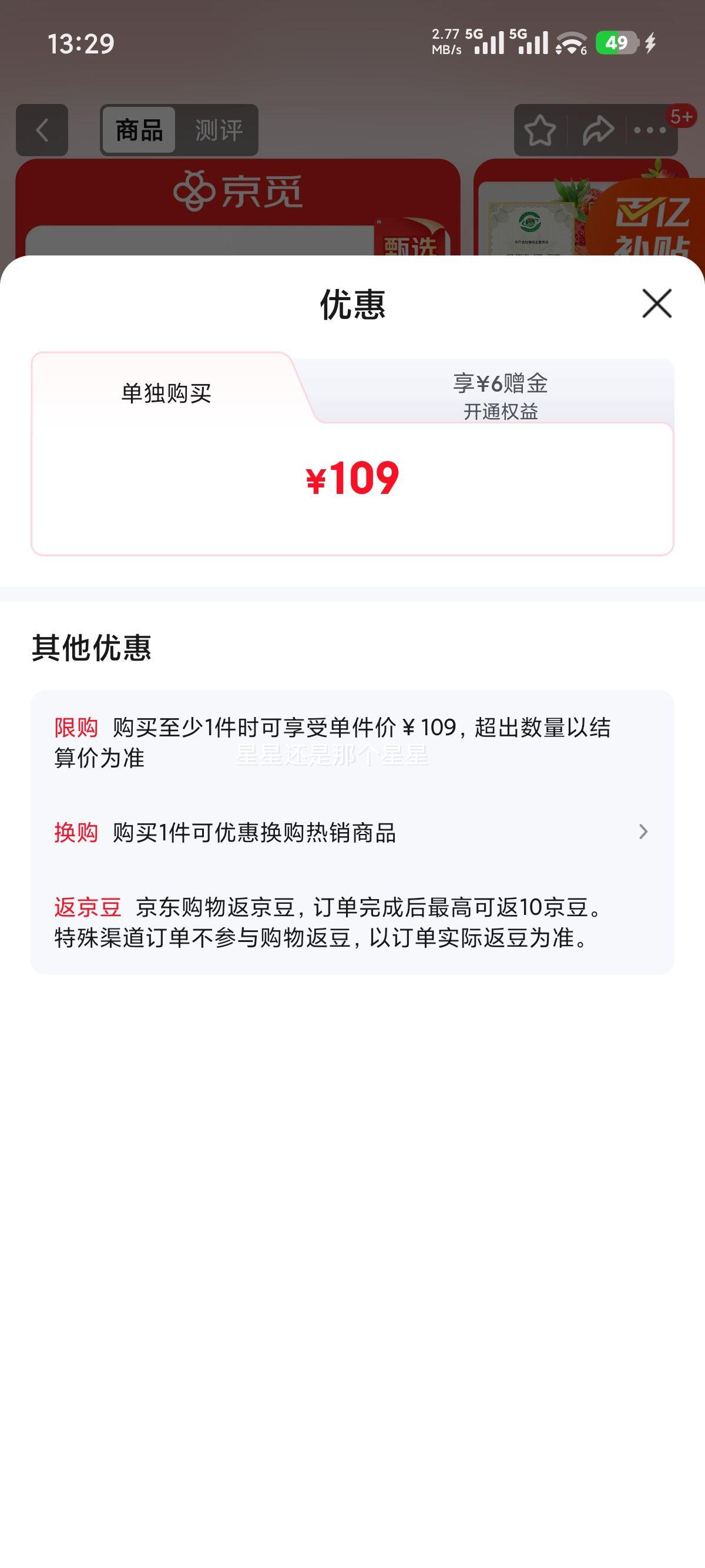 ���� ��������99��ݮ ����2�� ����30���� ���Ͳ�ݮ Դͷֱ���Ż�֤��