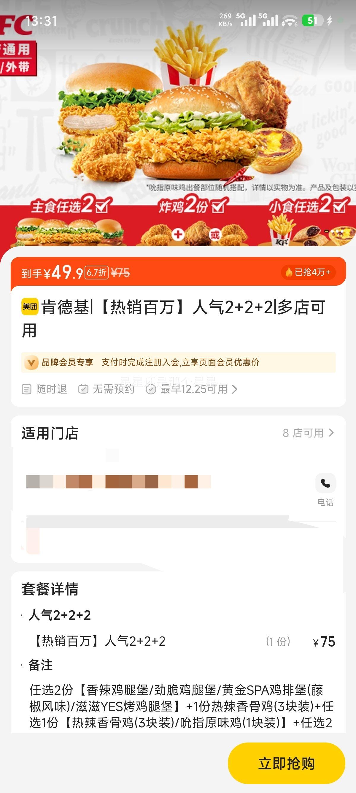 �ϵ»� ����2+2+2 �ײ� ���������Ż�֤��