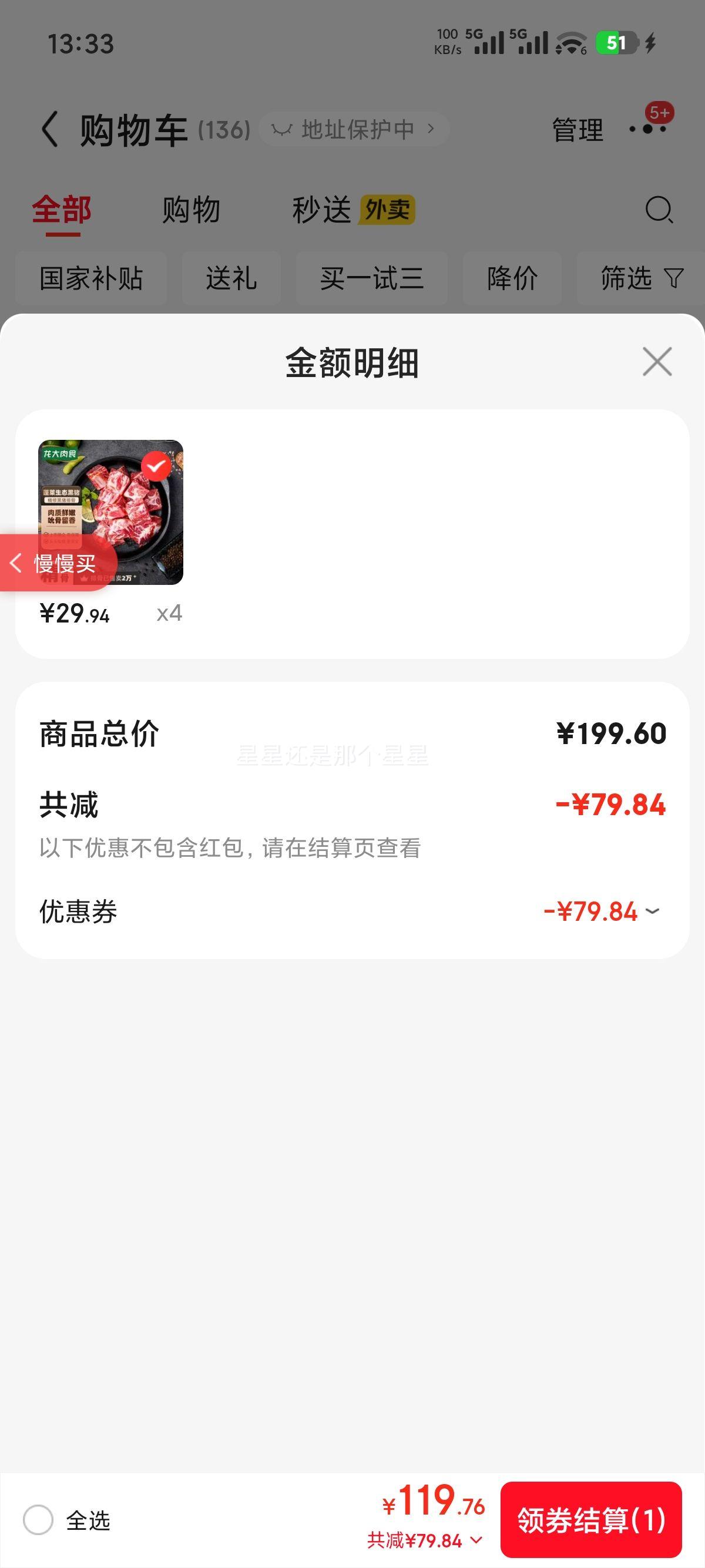 ������ʳ �����Ź� 800g ������̬�������е��½ⶳ�Ż�֤��