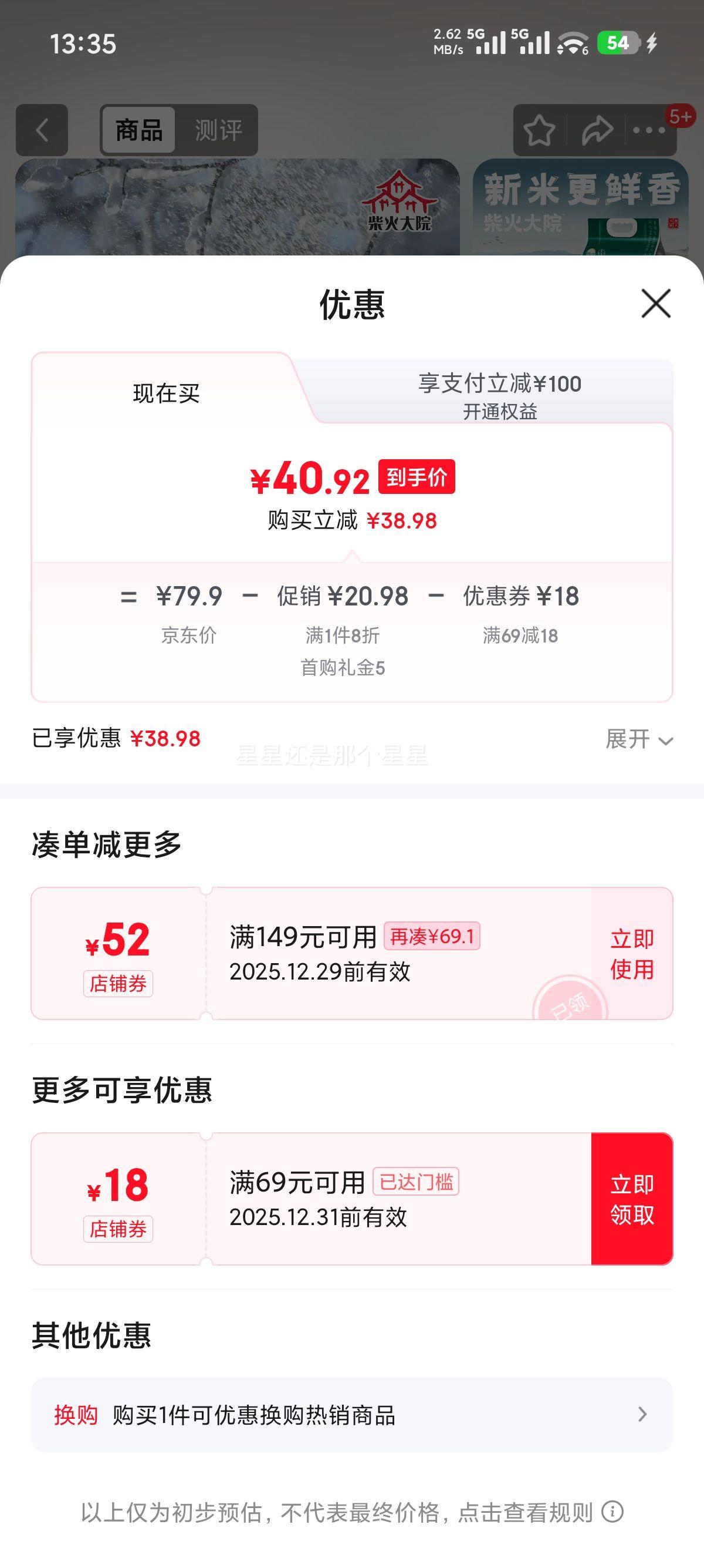 ����Ժ �������� 5kg 2025������ ��������10���Ż�֤��