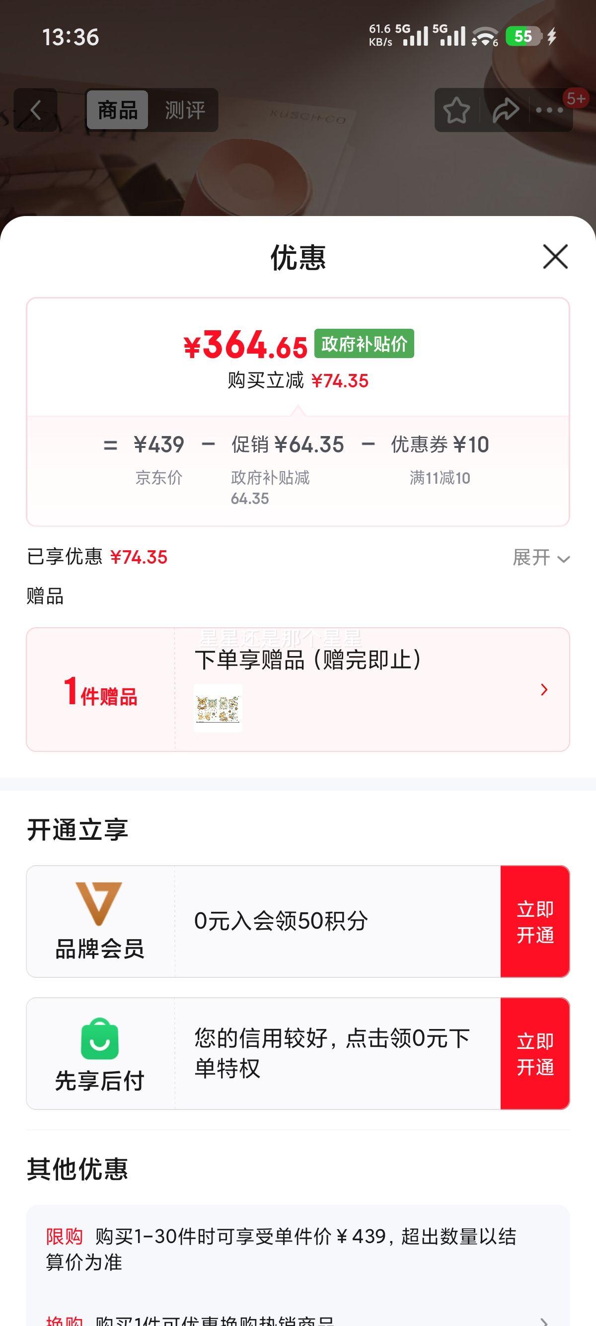 ��� SE 2 ���ٴ���� �ػͺ���� �����ӻ��� �ٸɼ��õ紵��Ͳ ���Ҳ����Ż�֤��