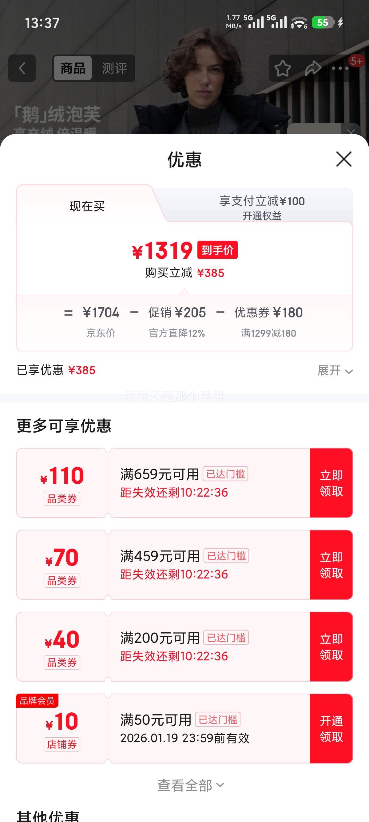 ̹���� �߳��޶�����ܽ���޷�Ů�г�����жñ�ﶬ��ů���� TBF530858D ��ɫ XS (155)�Ż�֤��