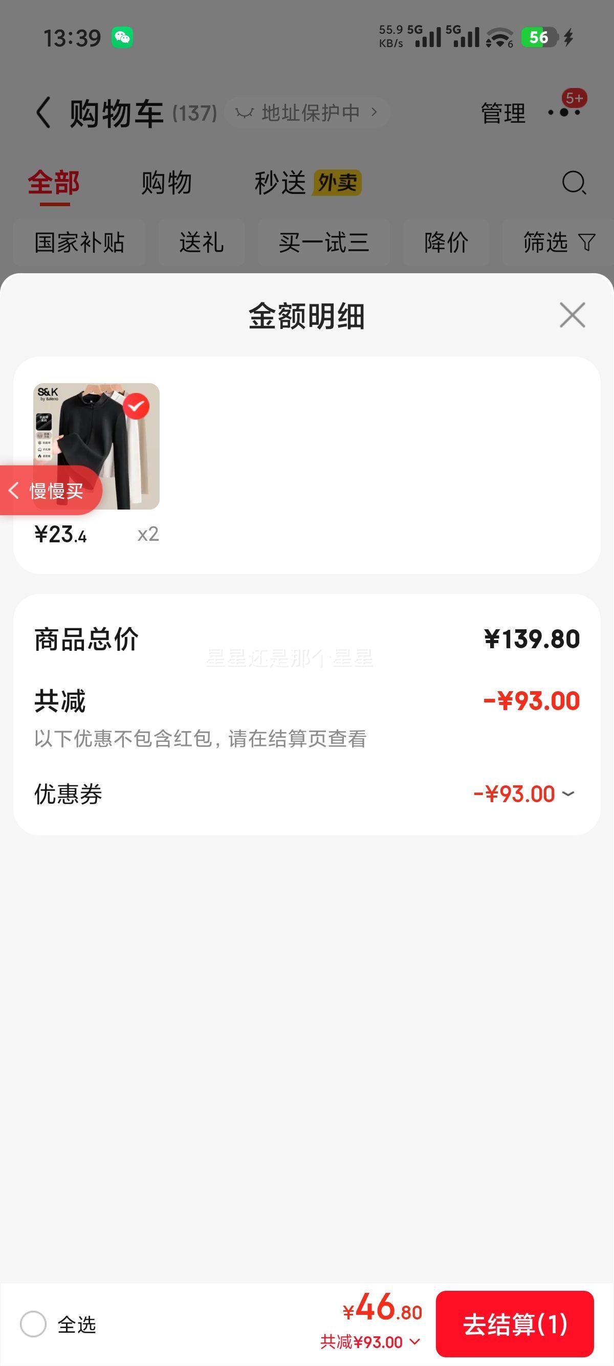 ����· S&Kϵ�� ���޴���� Ůװ ��ɫ���� 7A������ů �뿪�쳤�� ��#��ɫ M�Ż�֤��