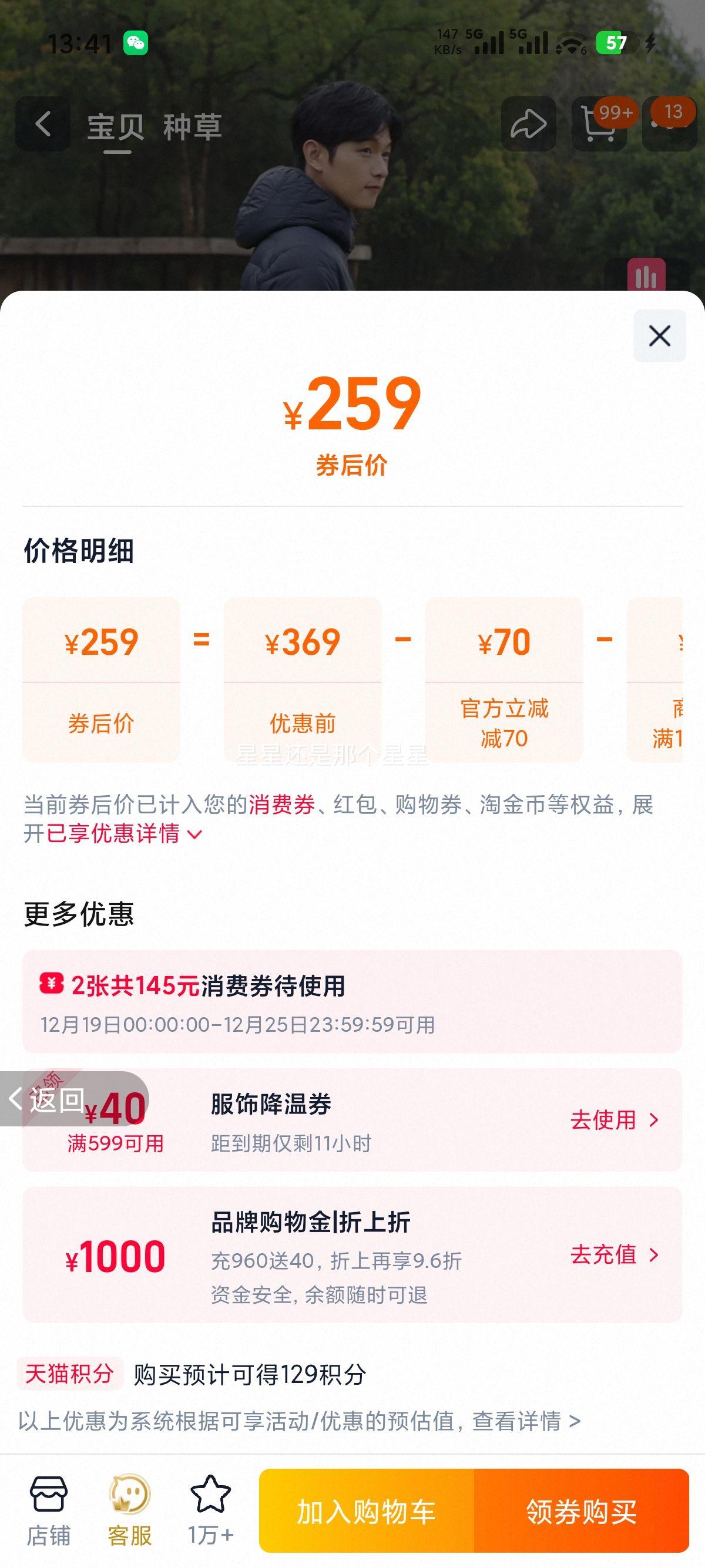 ̹���� �ﶬ����ñ�̿��Я�ᱡ�Ź����޷��� ����ʱ�б�ů�ٴ������Ż�֤��