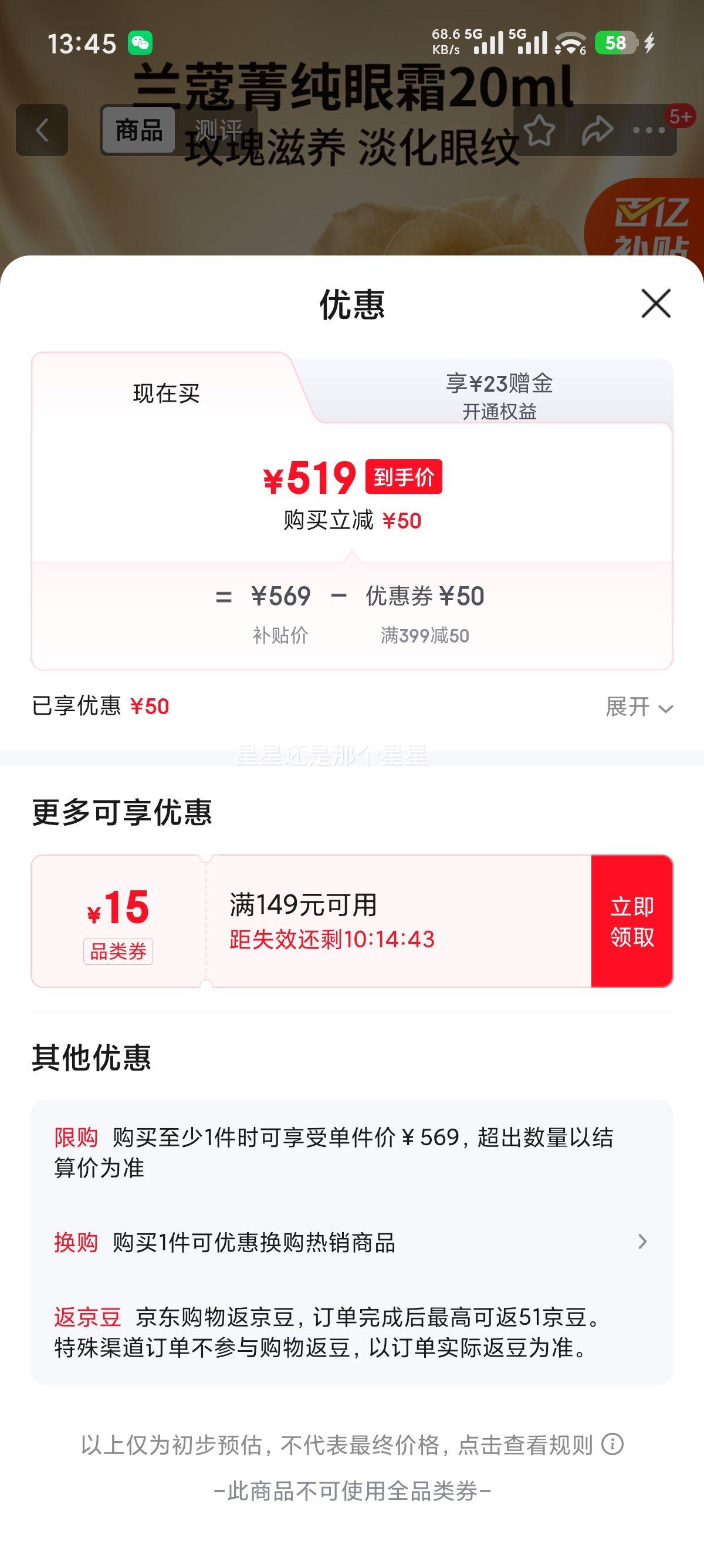 ��ޢ ݼ����˪ 20ml ���±�ʪ����������˪�Ż�֤��