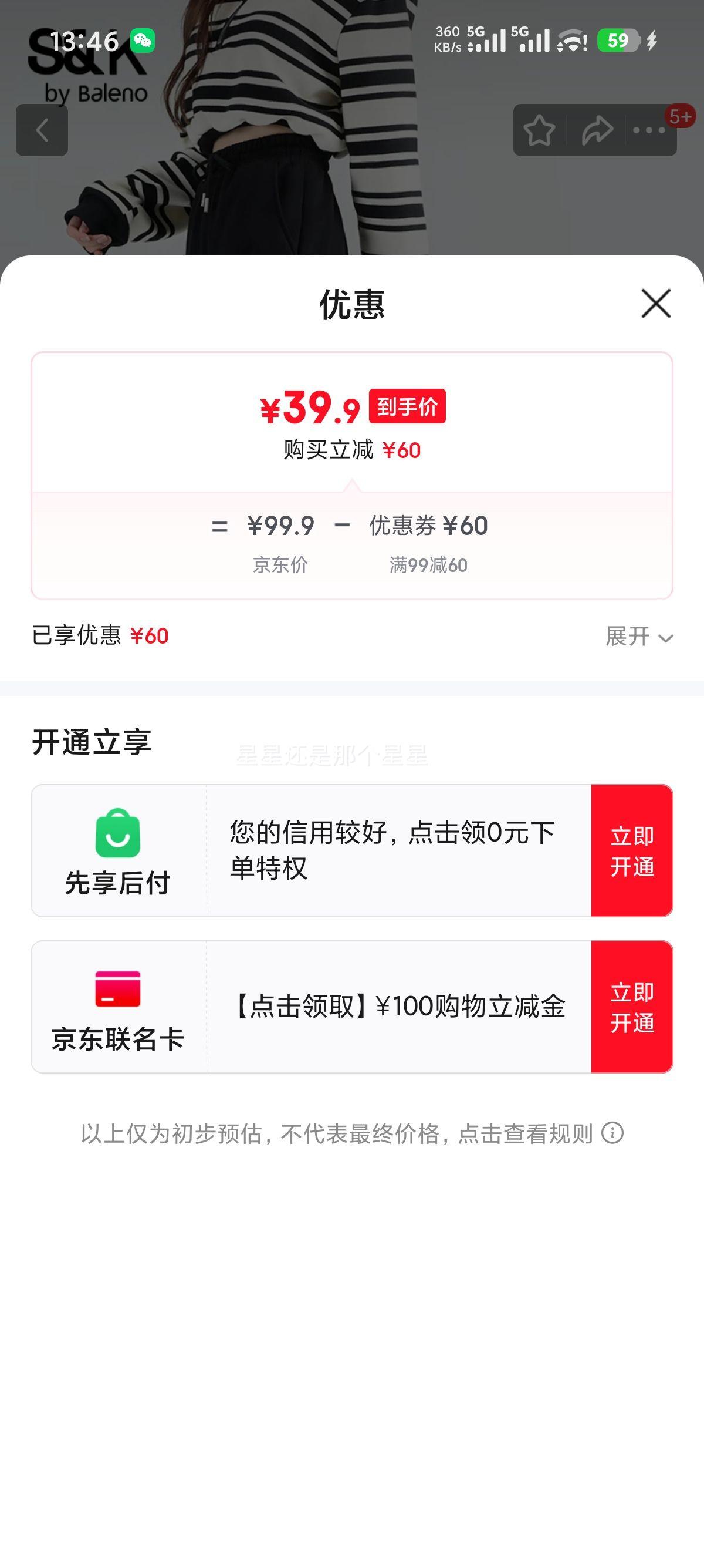 ����· S&Kϵ�м����սſ� ��ɫ ��ɫ S 2026�ﶬ�¿�Ŵ�׿��Ż�֤��