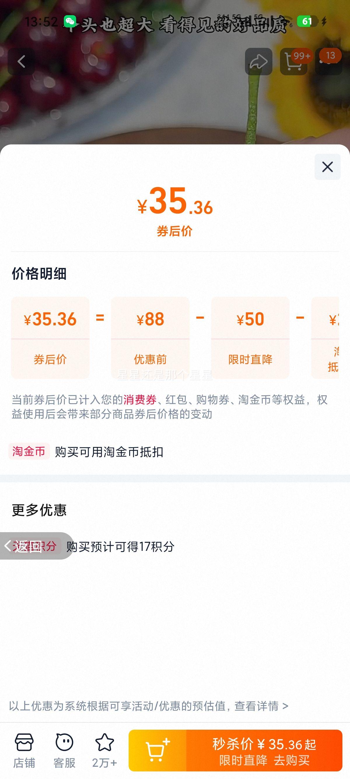 ���� J ������ ����ˮ�� ������ 2�� 26mm(��)-28mm(����) �и������Ż�֤��