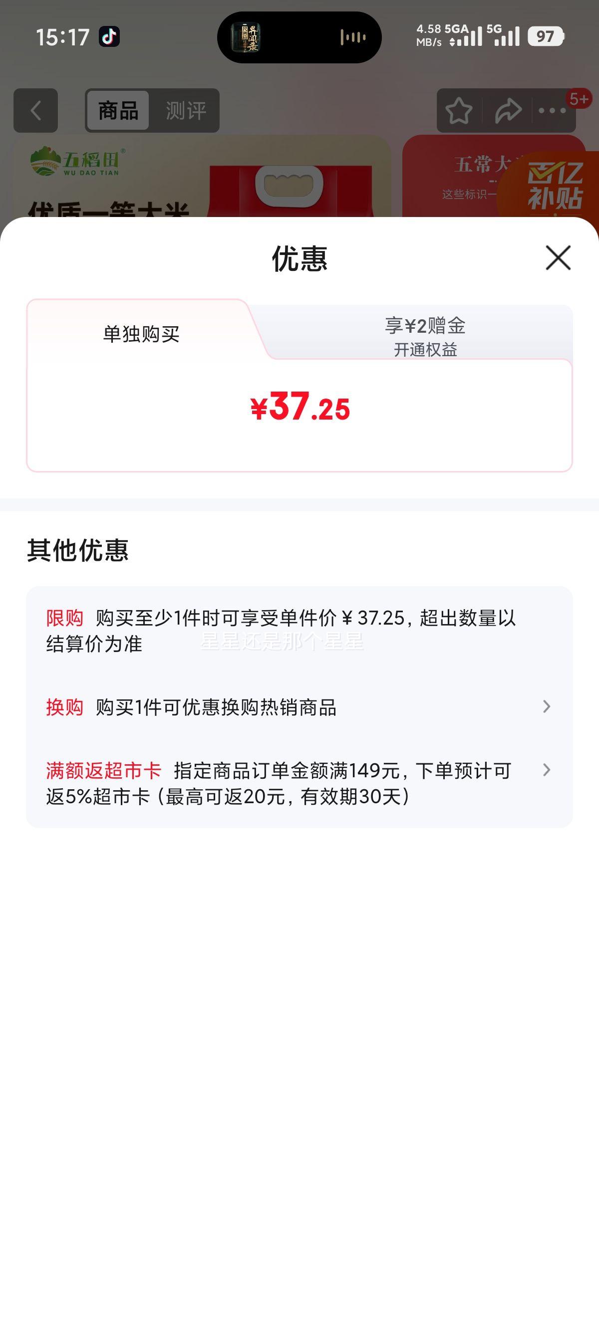 �嵾�� �峣���� �������� 10�� ���װ ����25���Ż�֤��