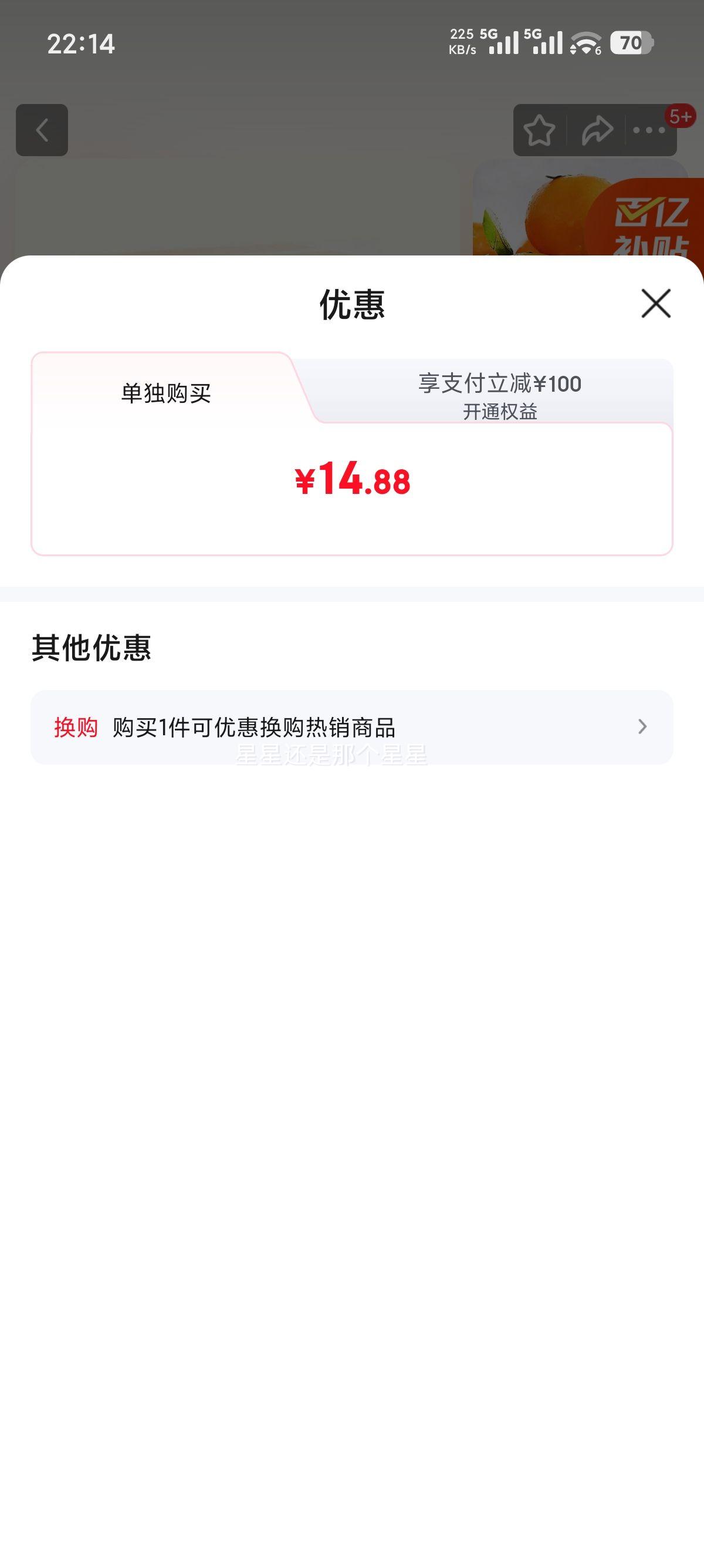 ̩�� �����ָ� ���ʸ�ɽ���� ʱ��ˮ�� ����5�� ����130-180g ��4.5���Ż�֤��