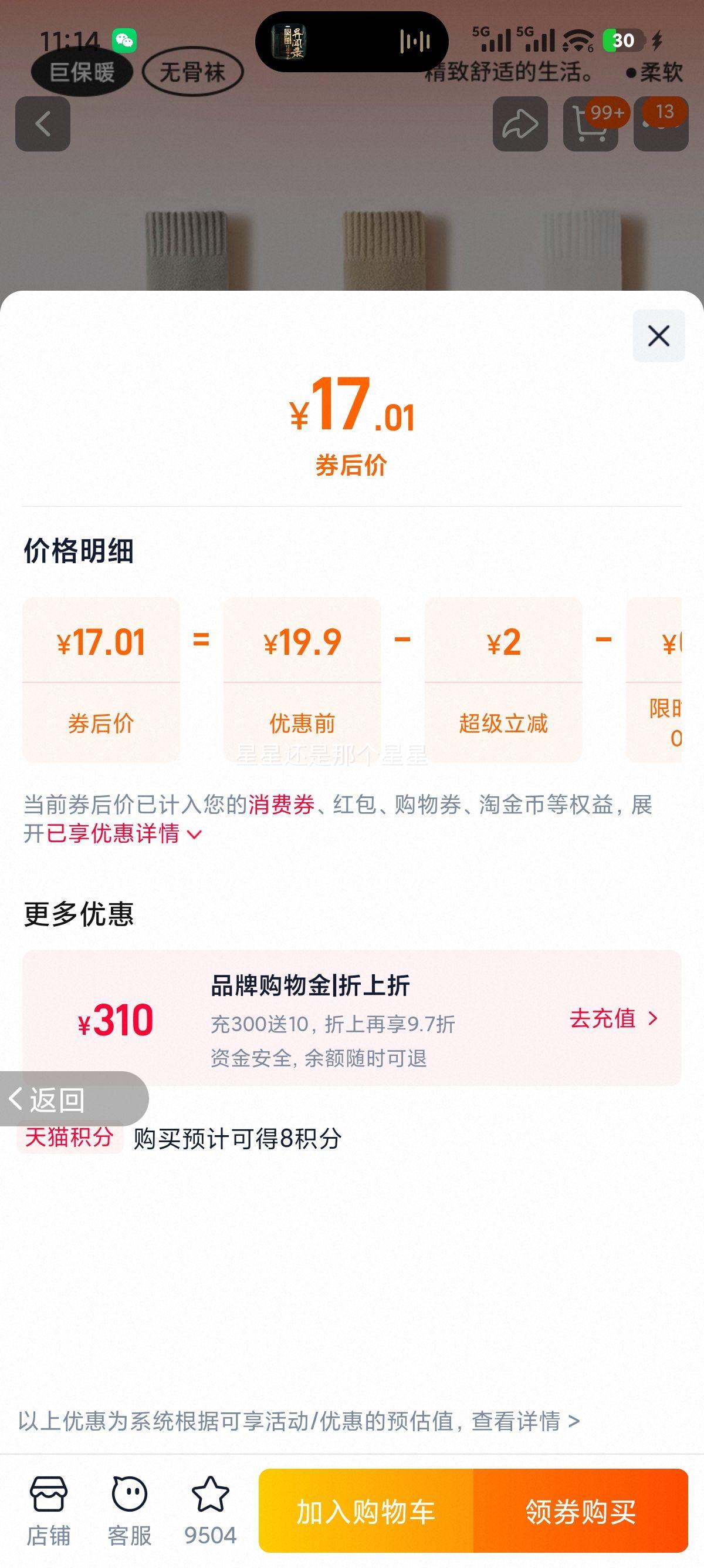 ��������ʿ�ﶬ��Ͳ�� ���޼Ӻ�ذ�˯���� ��ë���� ���챣ů���Ż�֤��