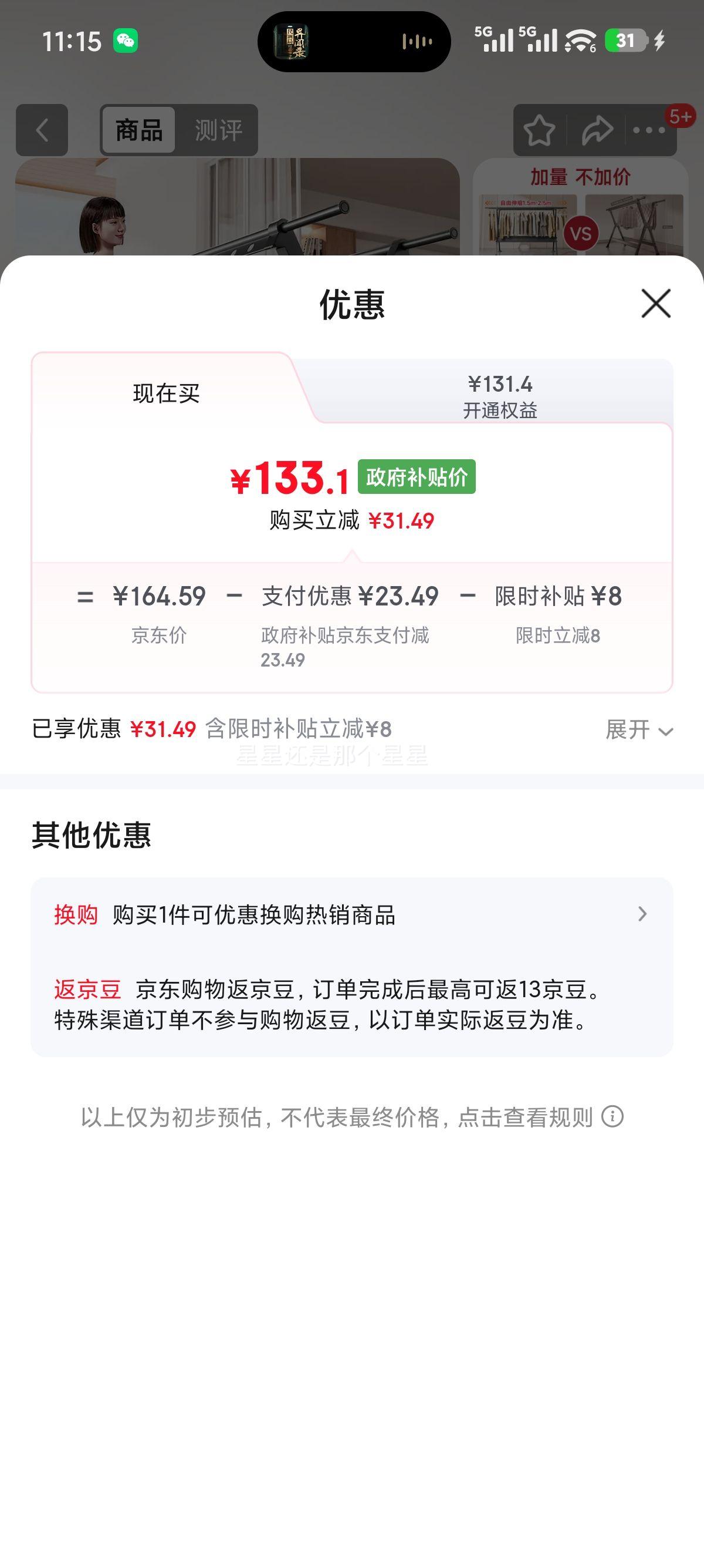 ���� ����������¼� �Ӻ����Ͻ� ��̨�¼� �۵�ɹ���� ��װ��ʽ�Ż�֤��