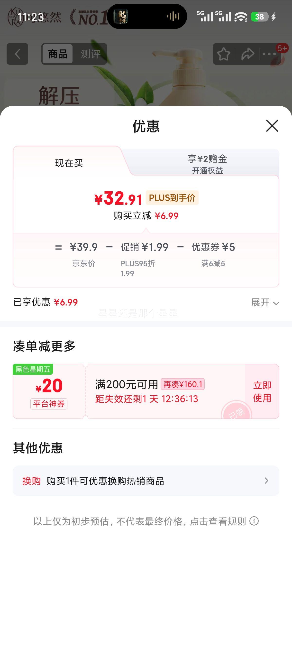 kuyura ����Ȼ �������ƿ ��ԡ¶ 550ml �ͷ��ͥ�Ż�֤��